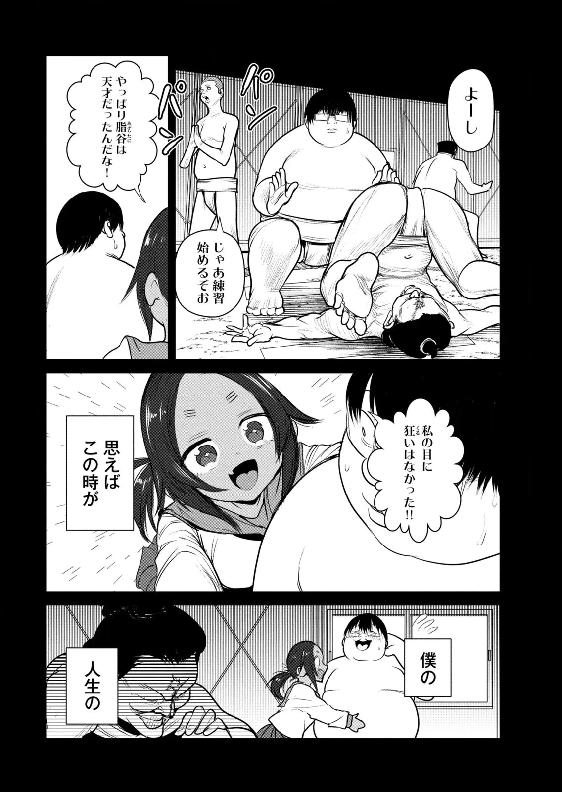 หน้า 98