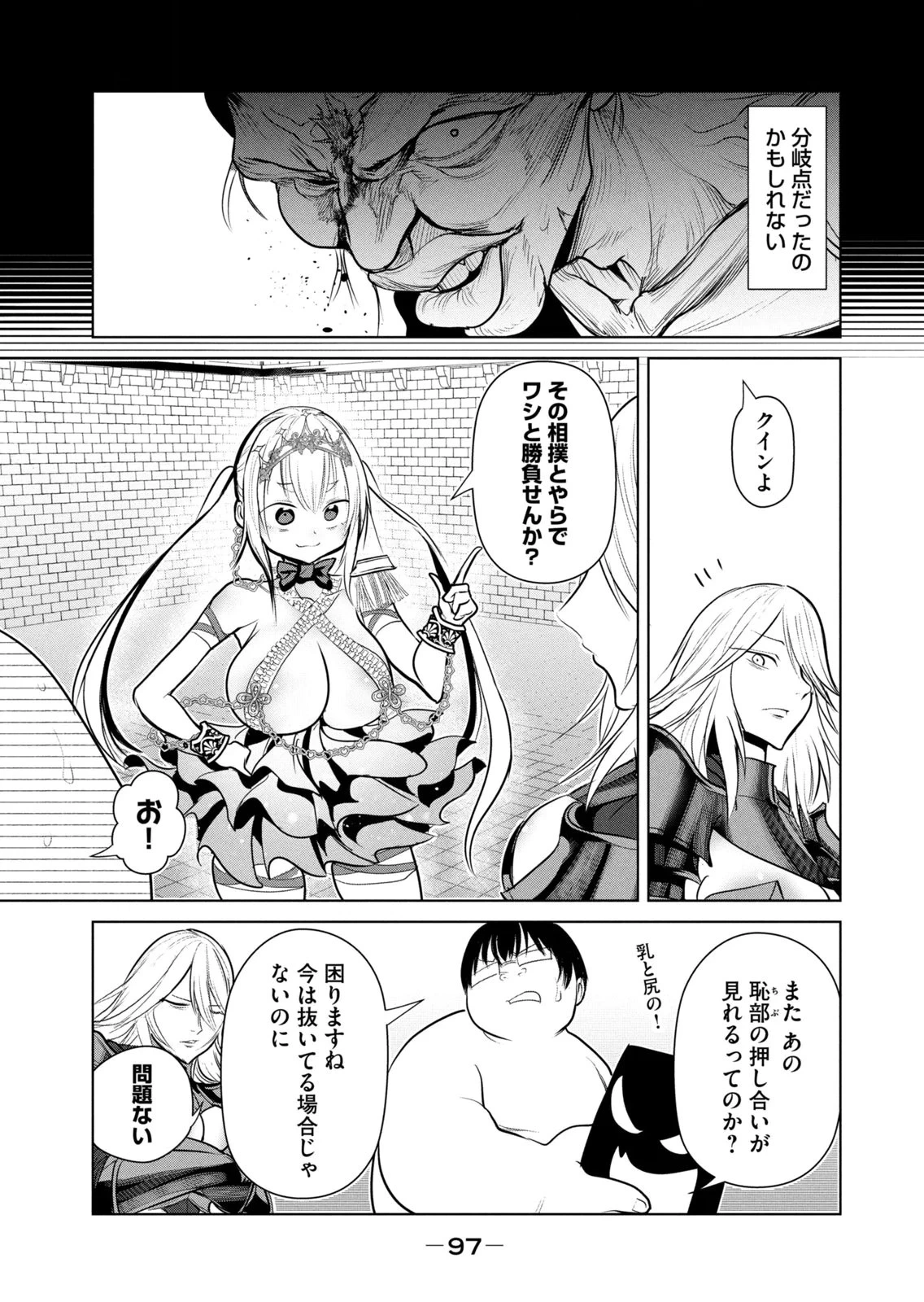 หน้า 99