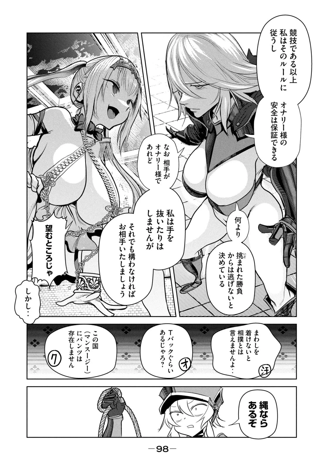 หน้า 100