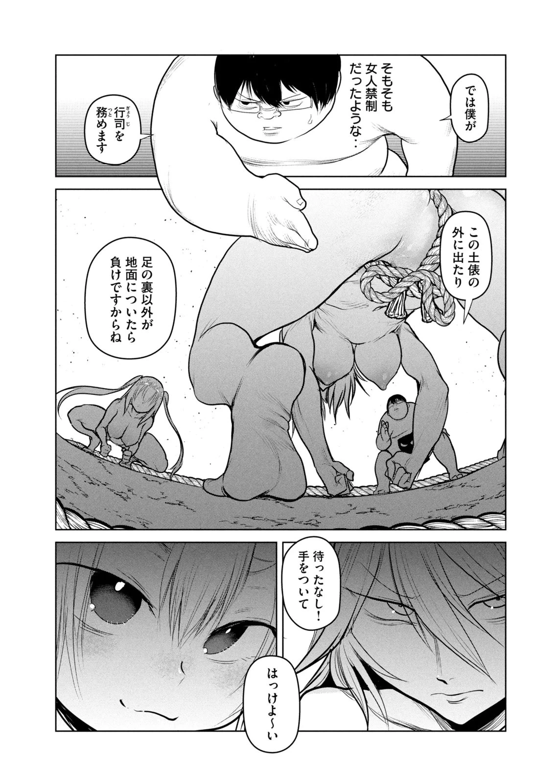 หน้า 101
