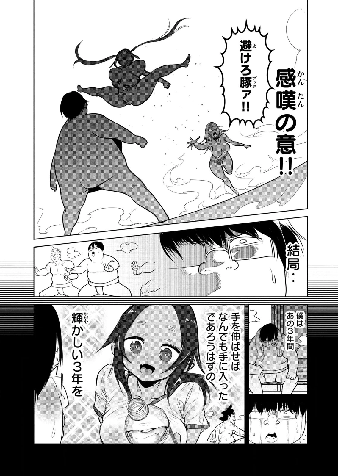 หน้า 105