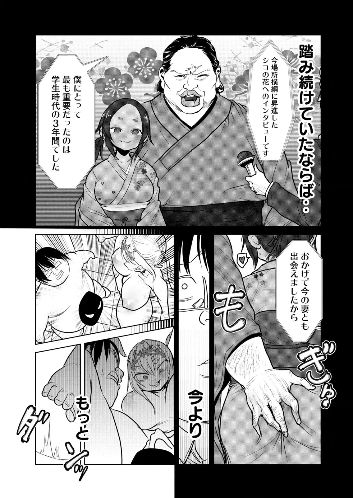 หน้า 107