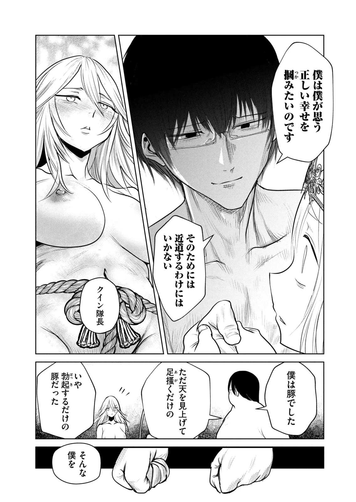 หน้า 111