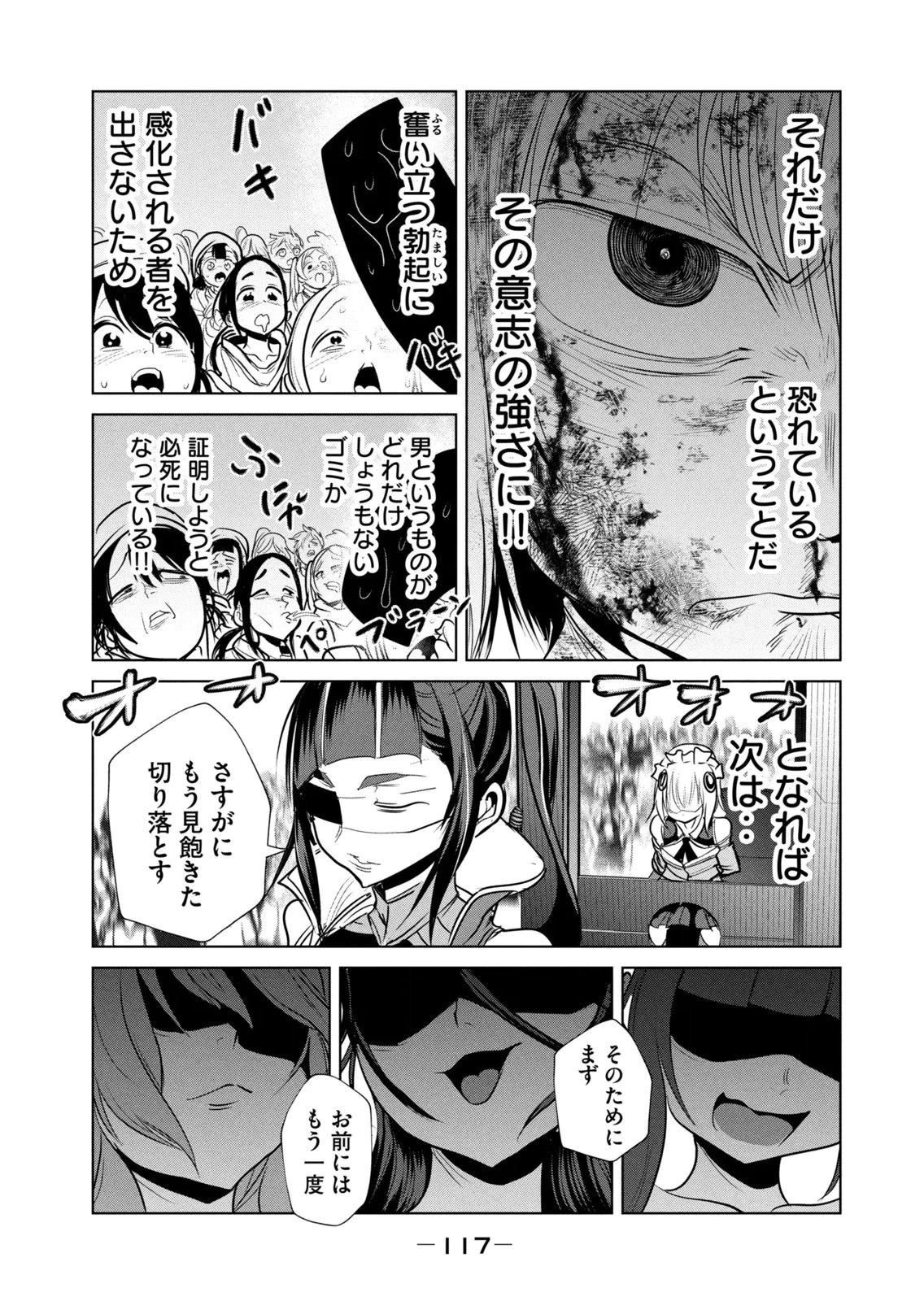 หน้า 119