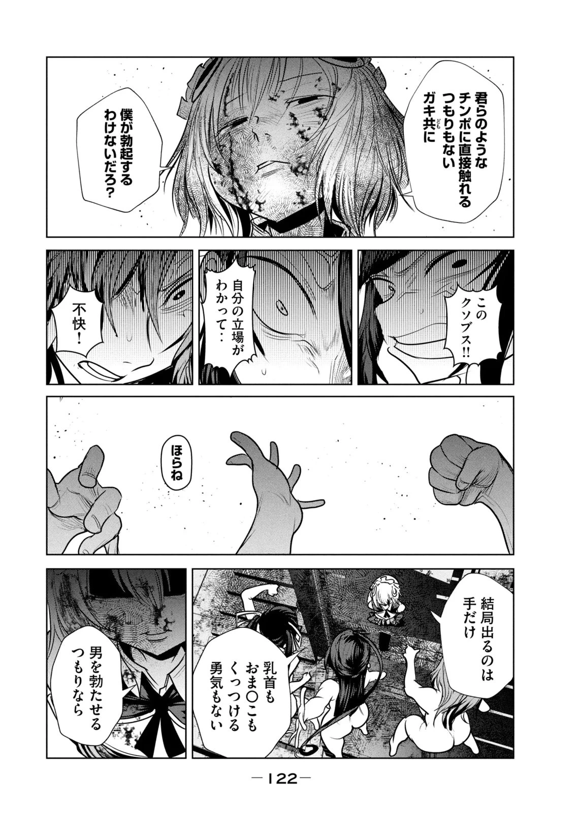 หน้า 124