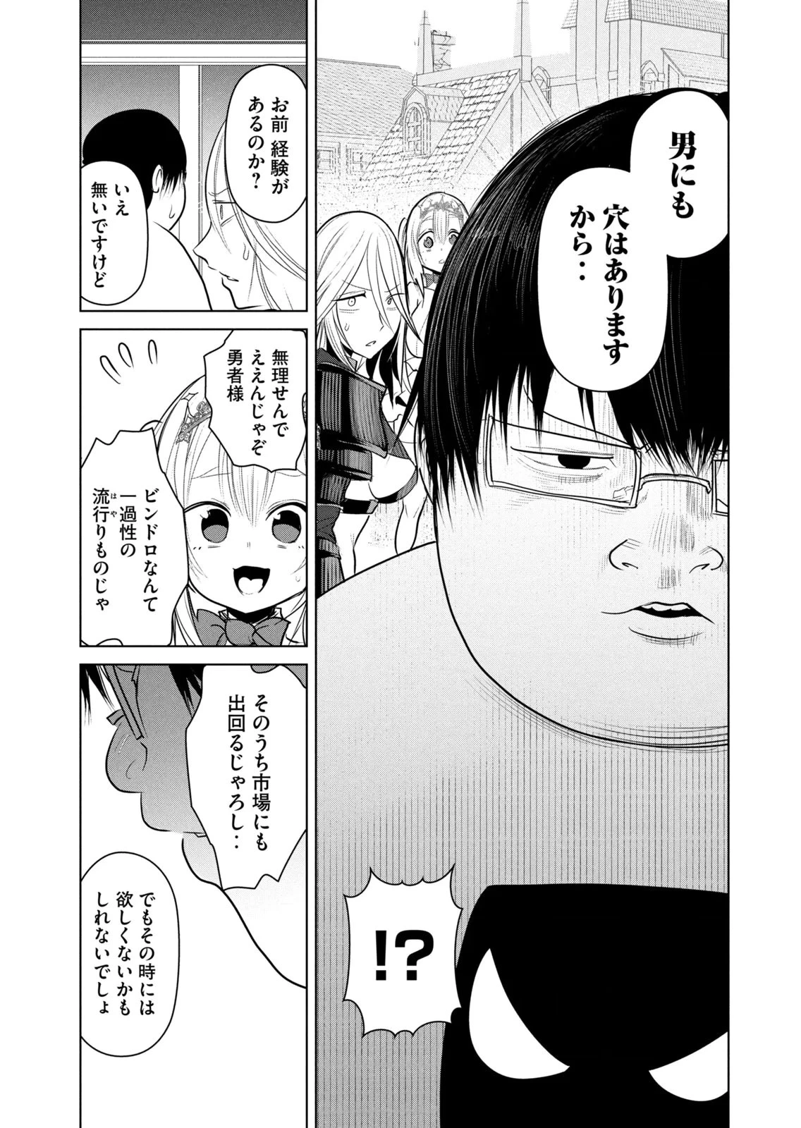 หน้า 139