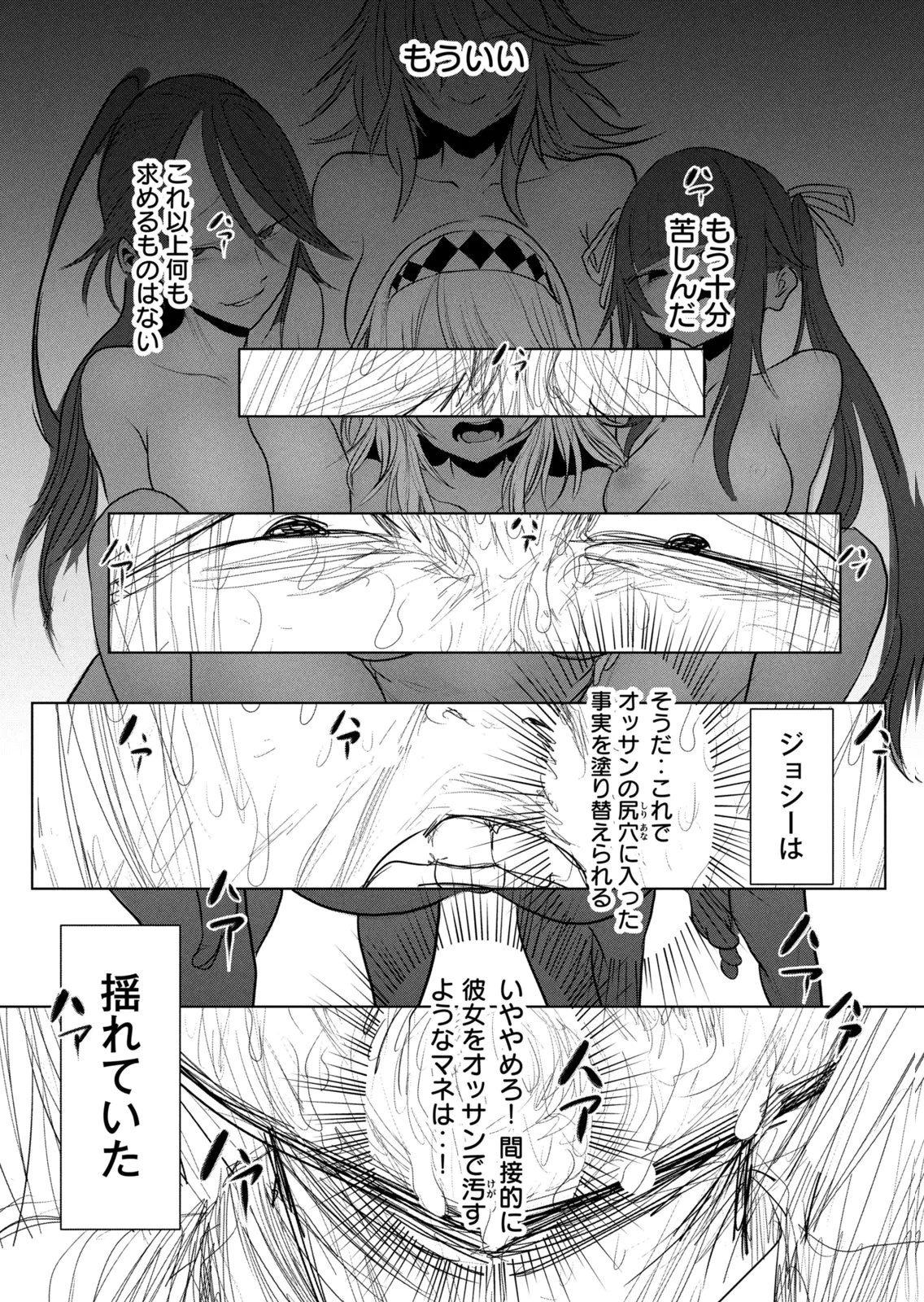 หน้า 143