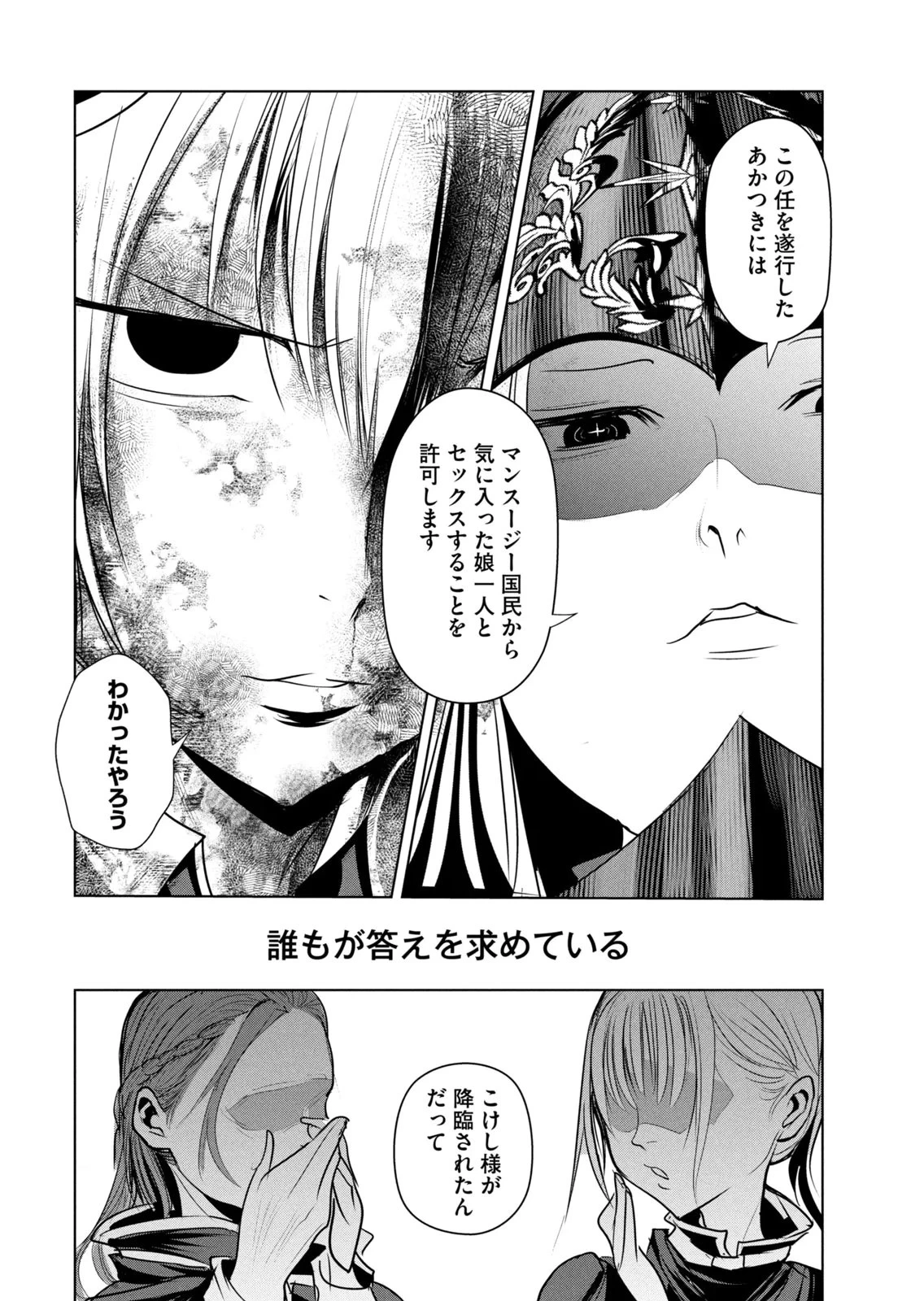 หน้า 154