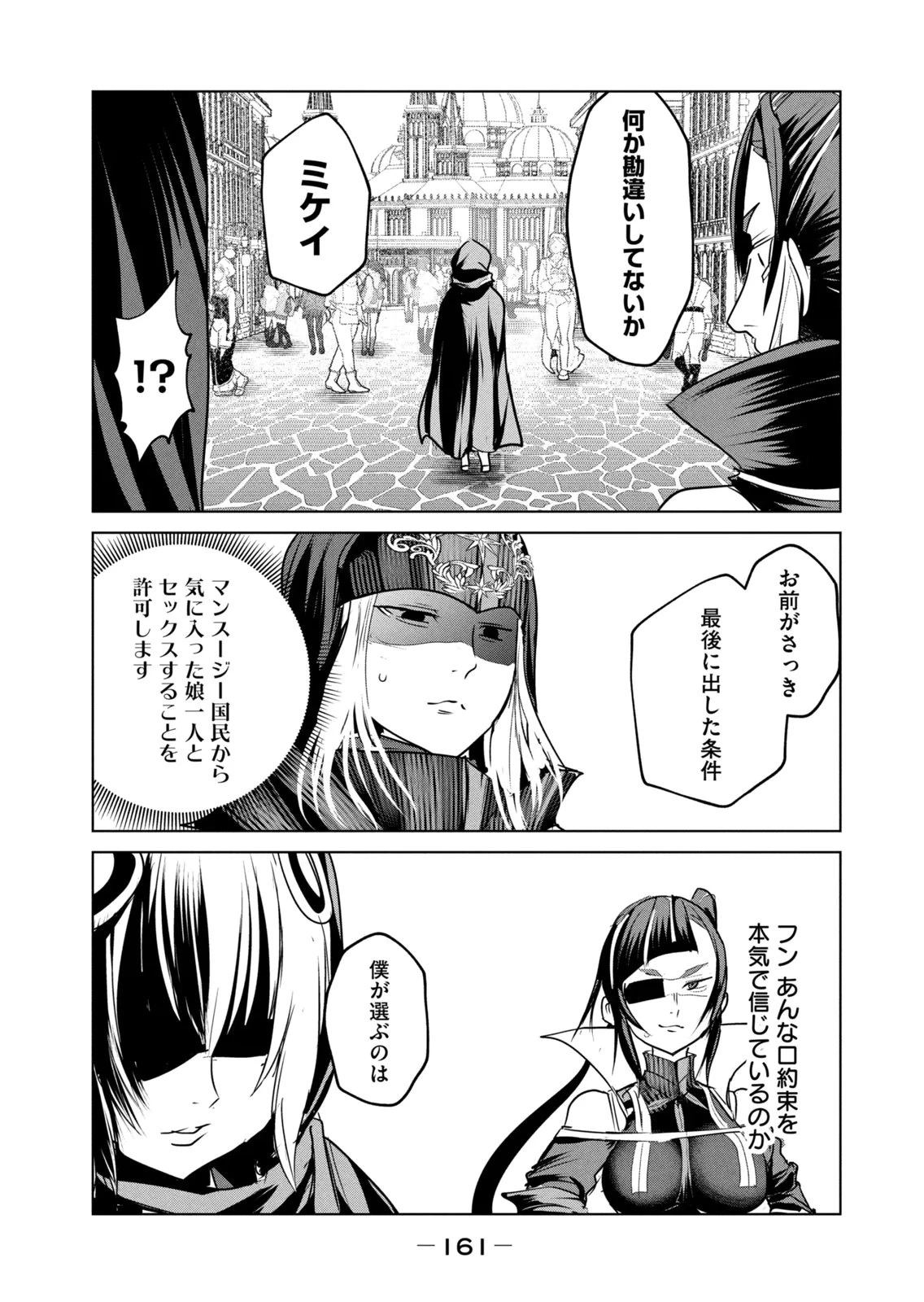 หน้า 163
