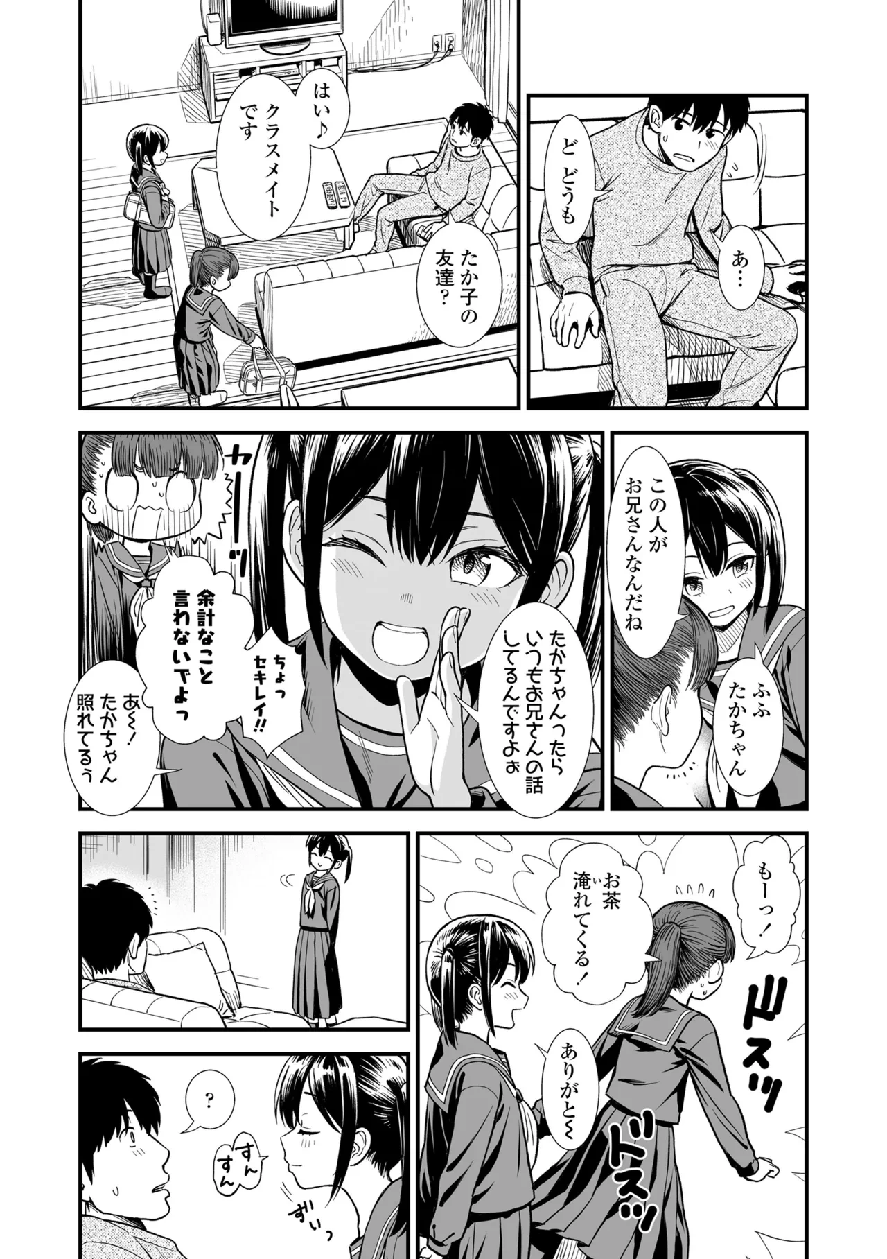 หน้า 7