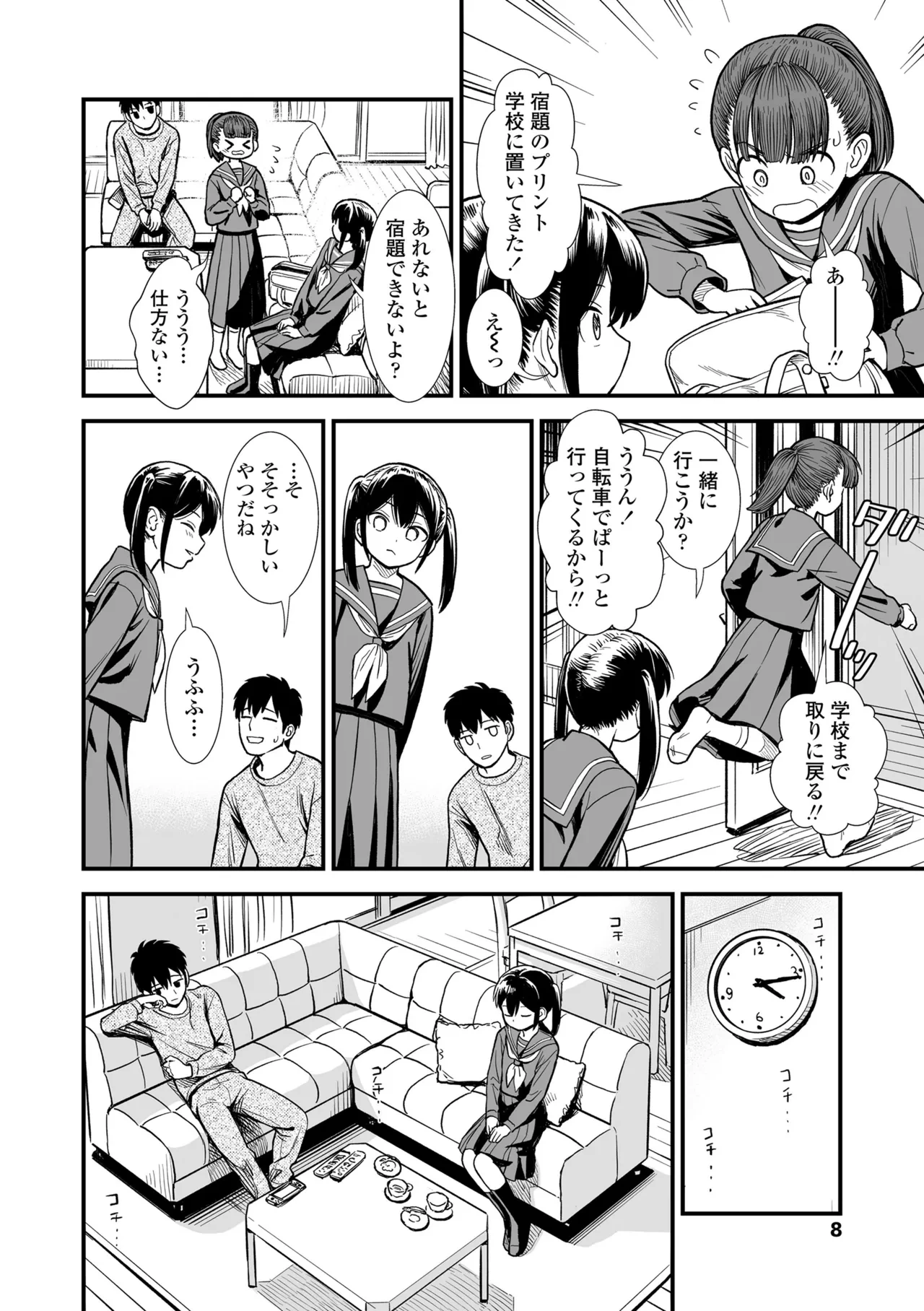 หน้า 10