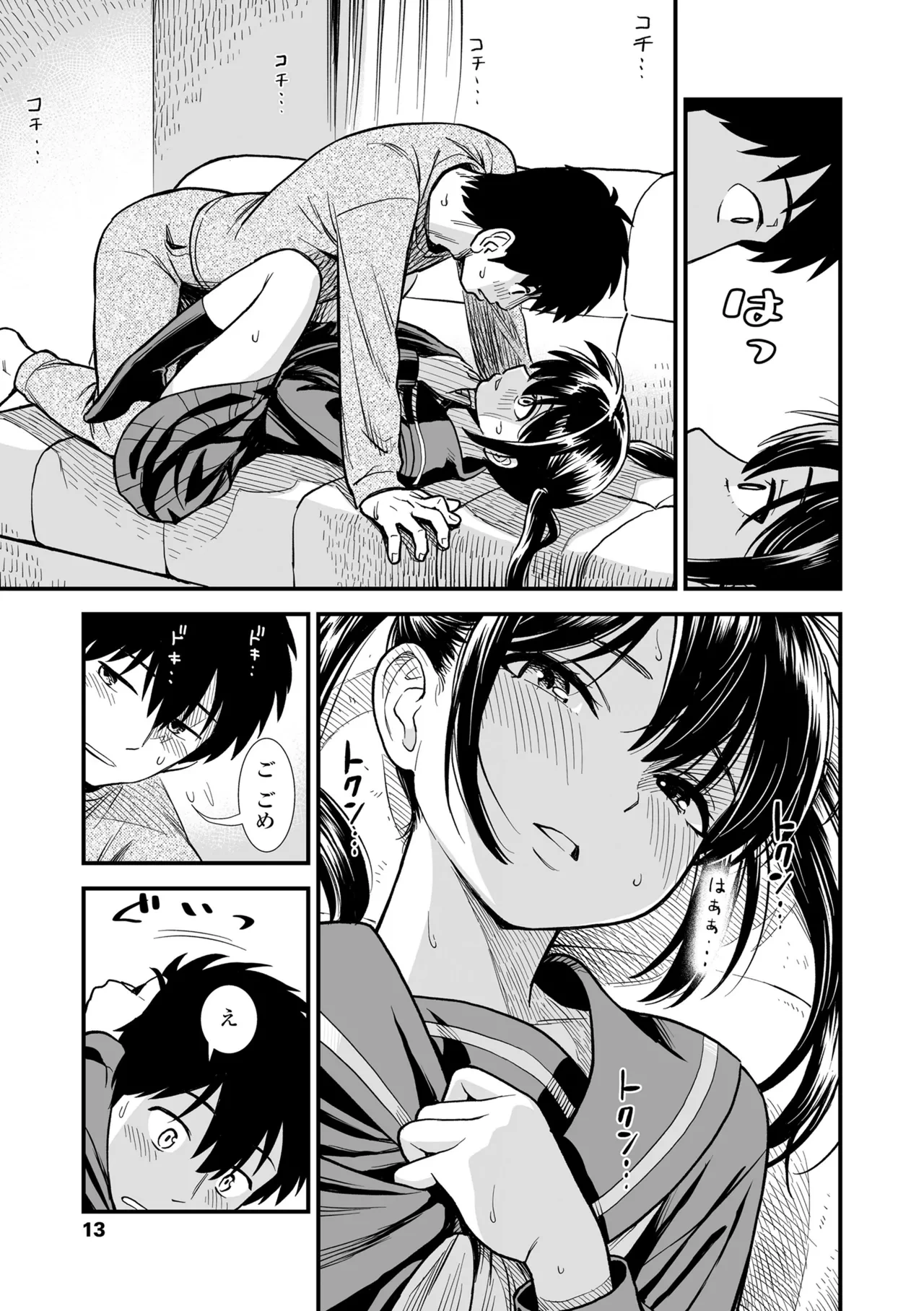 หน้า 15