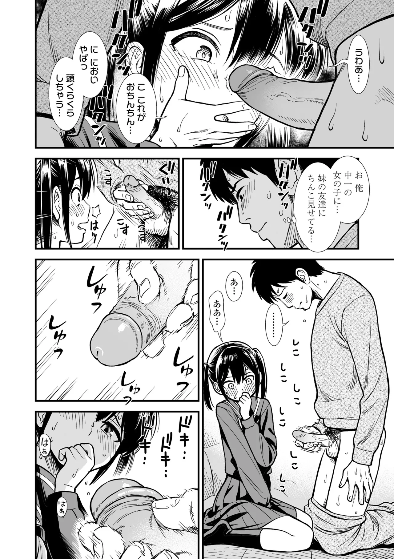 หน้า 20