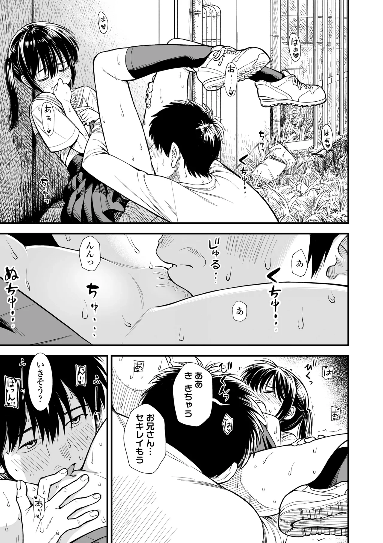 หน้า 45