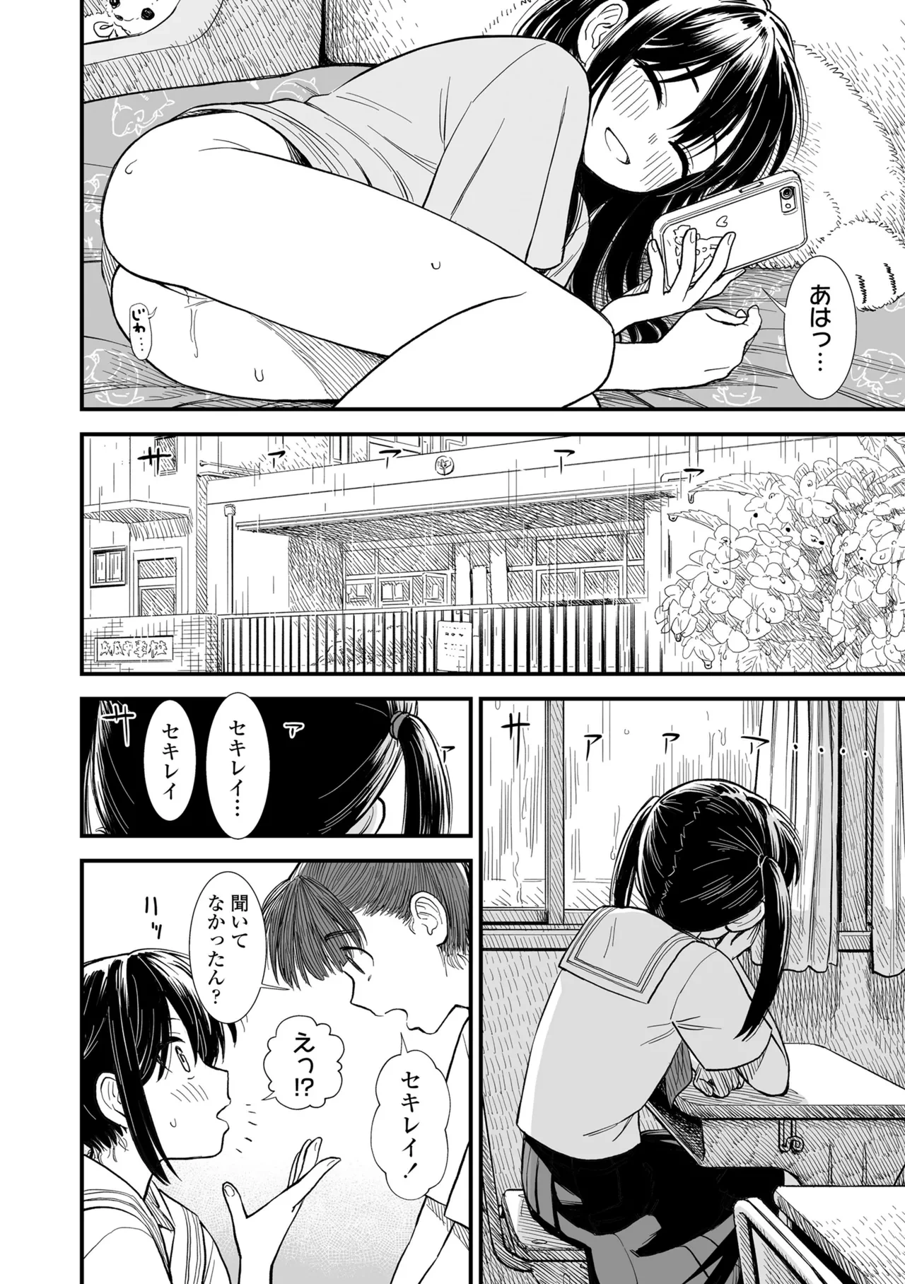 หน้า 72