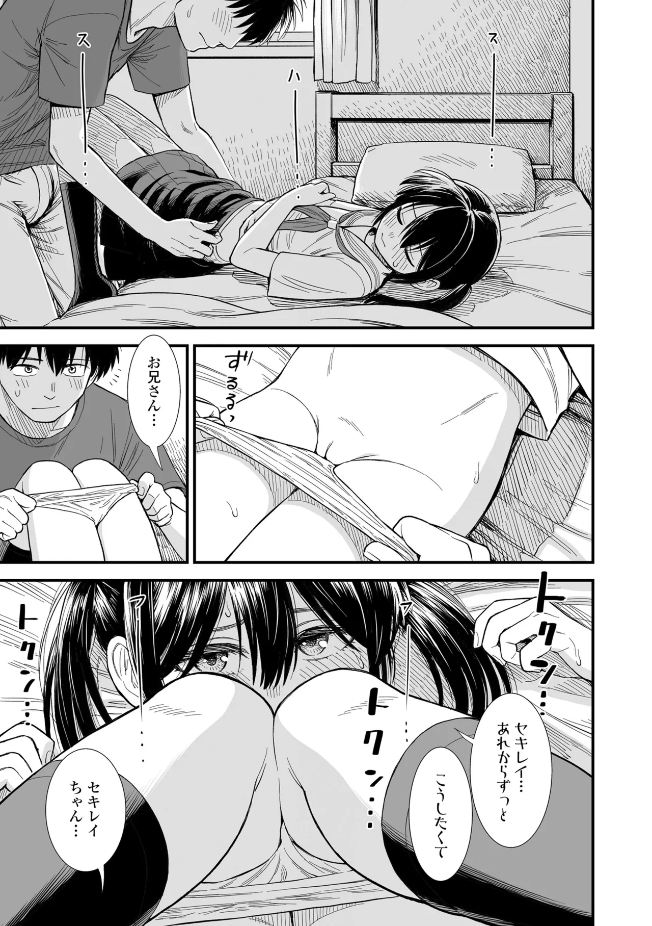 หน้า 77