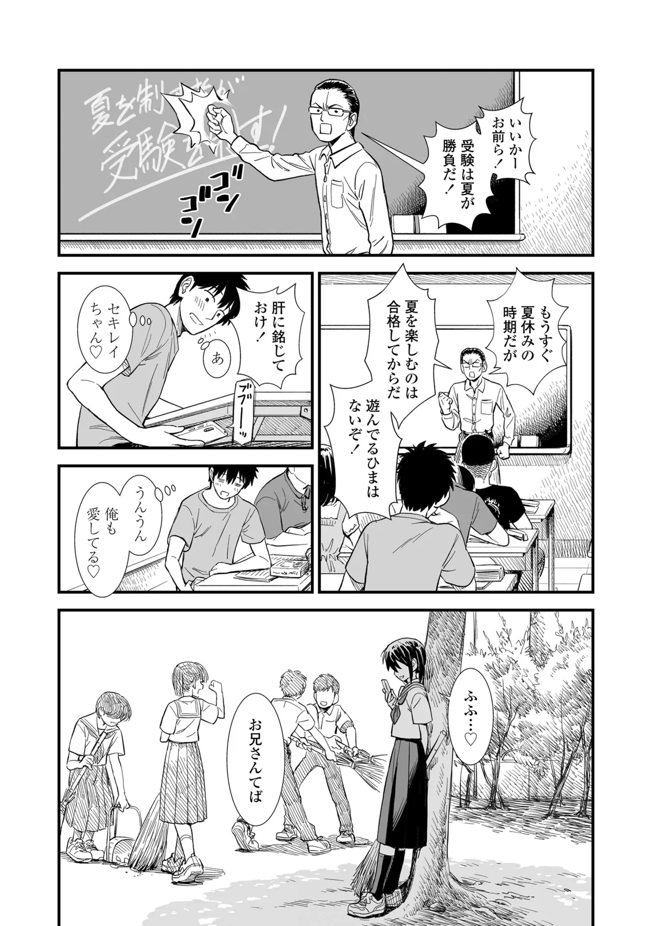 หน้า 89