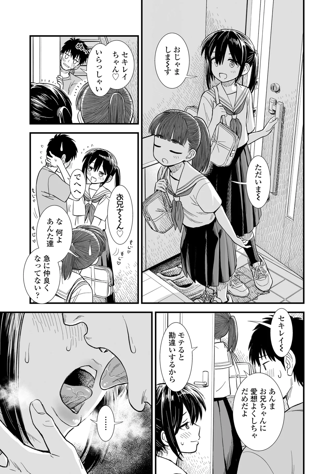 หน้า 91