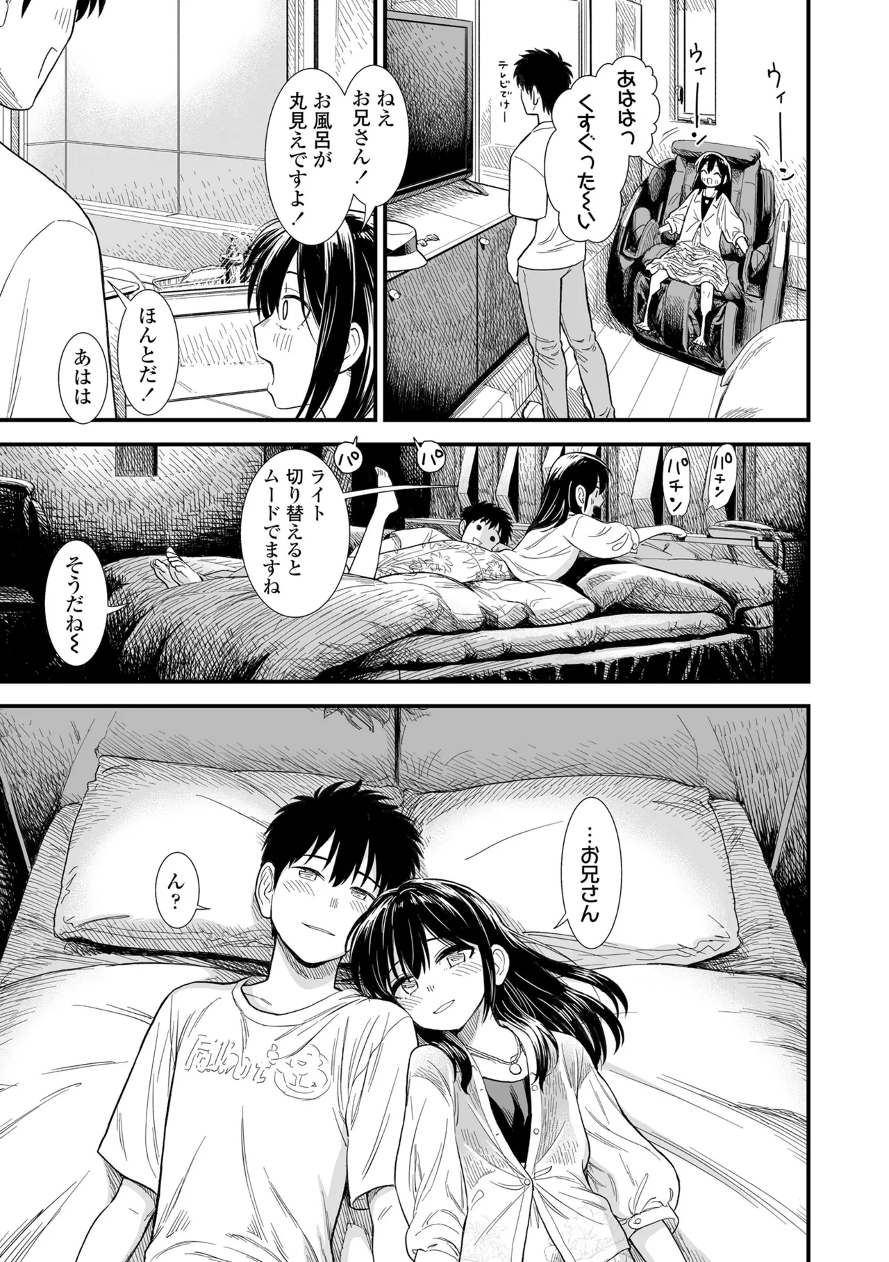 หน้า 115