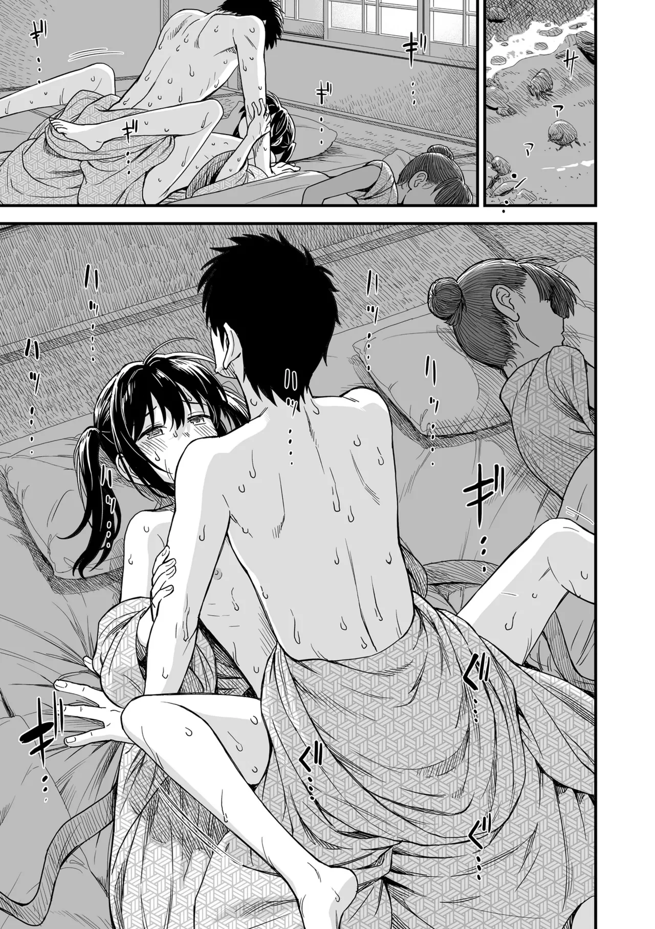 หน้า 141