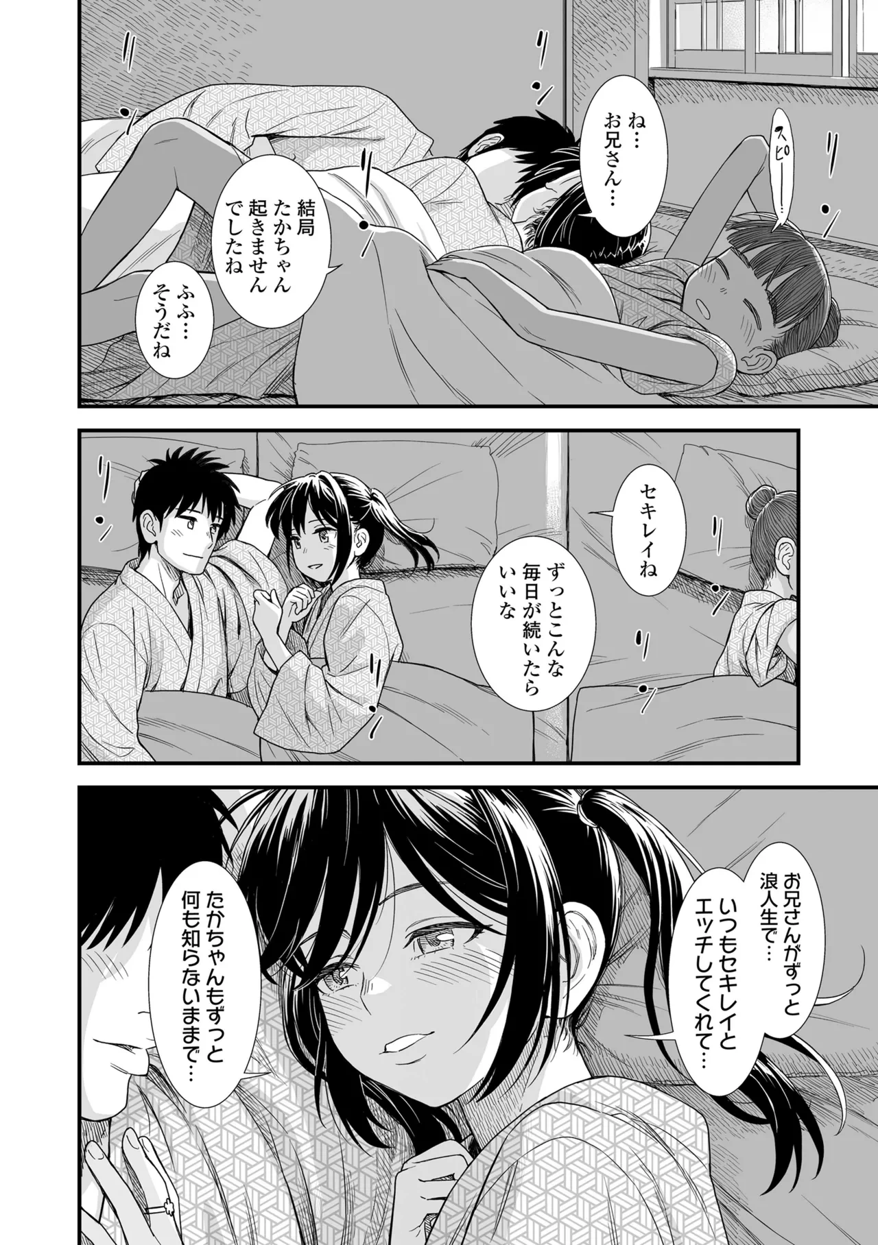 หน้า 146