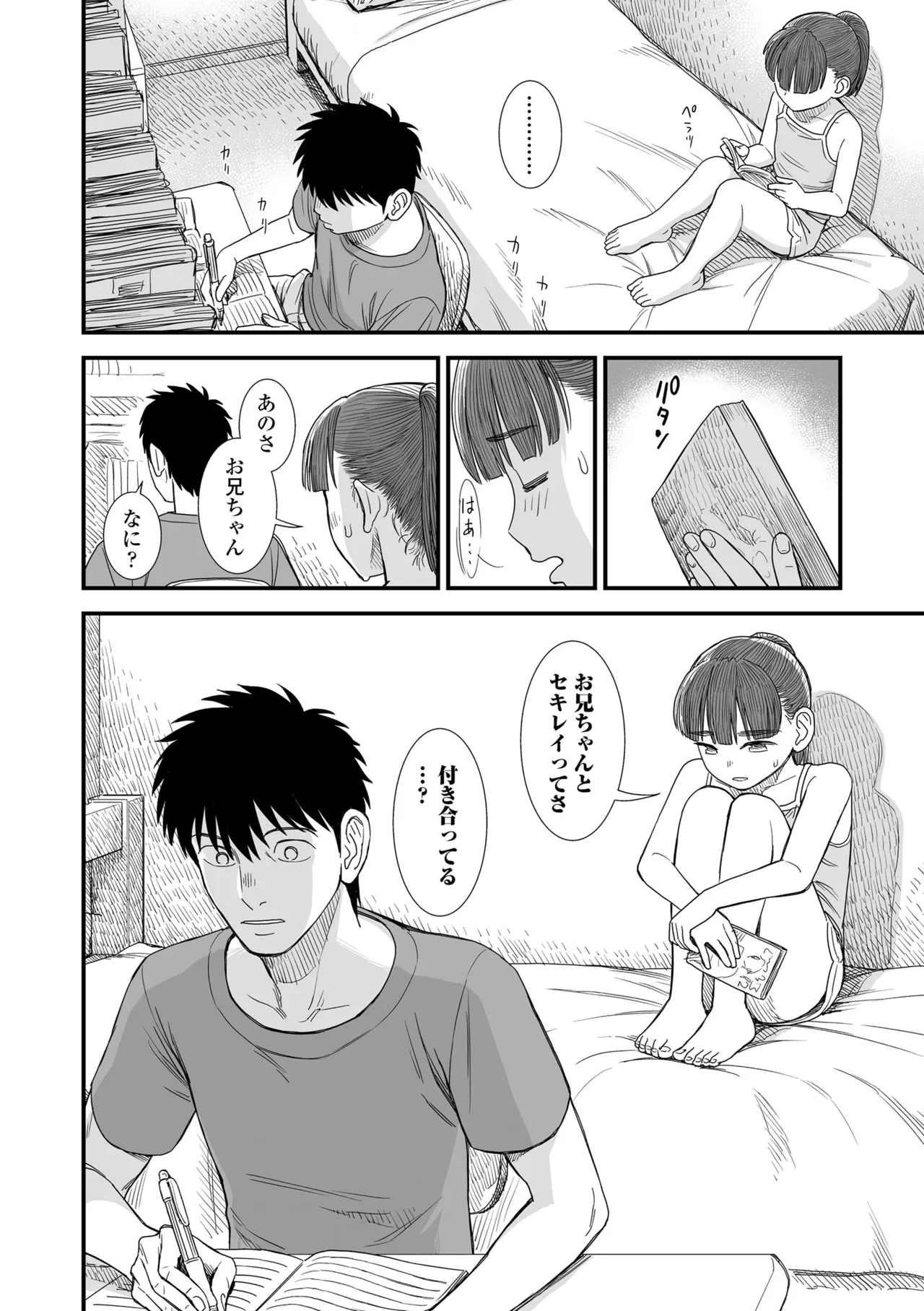 หน้า 166