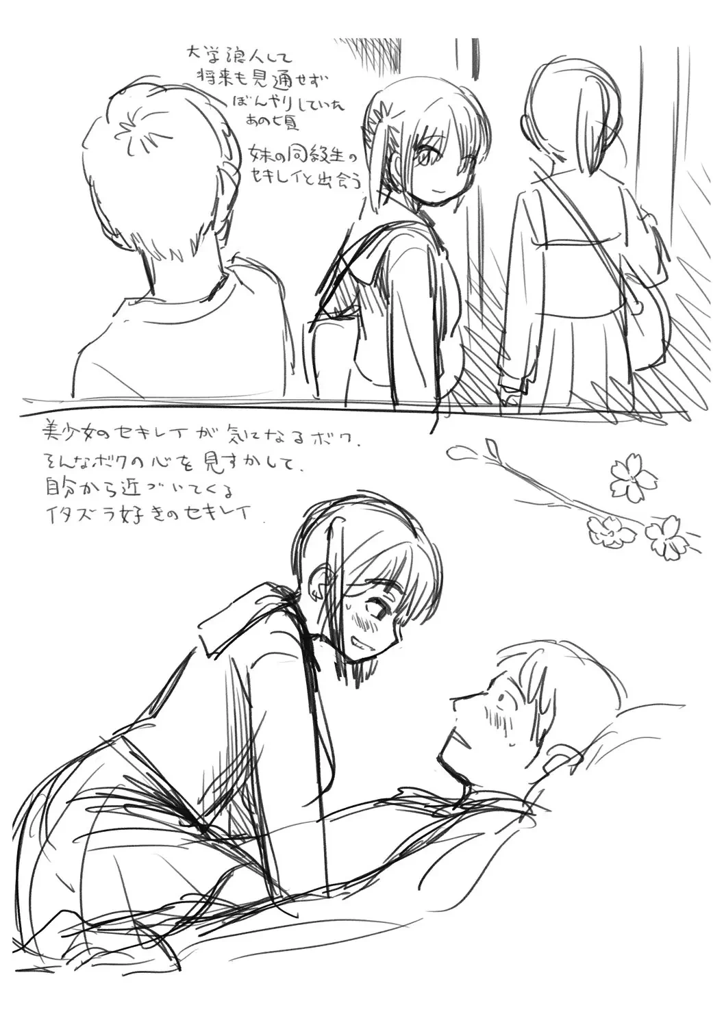 หน้า 203