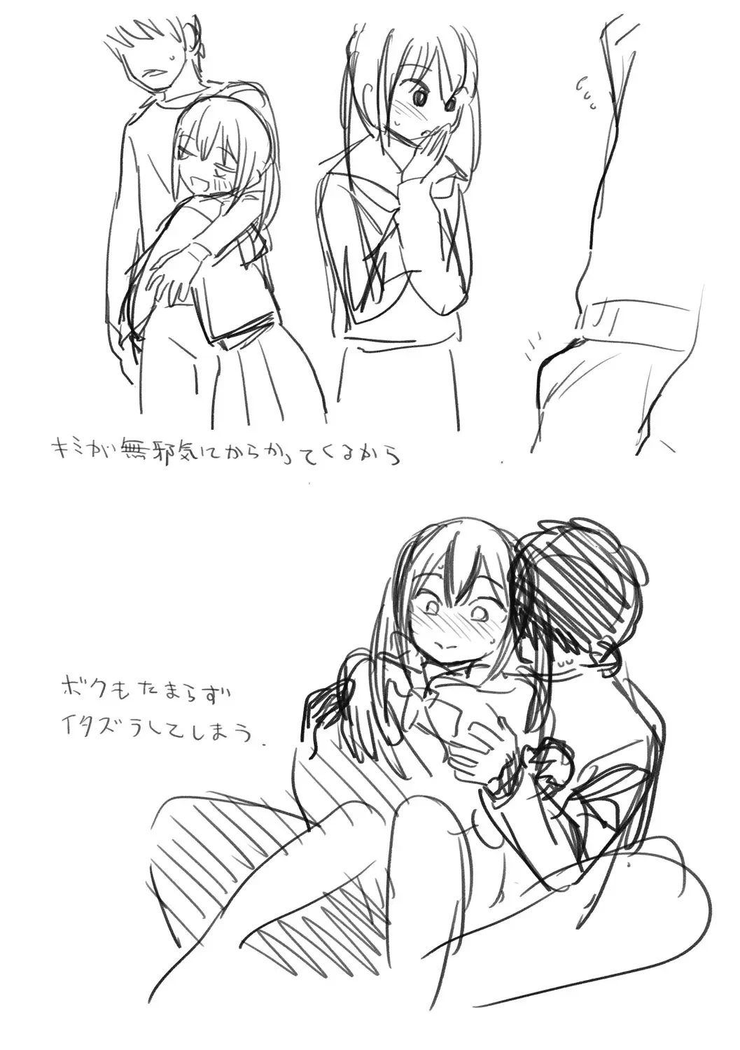 หน้า 204