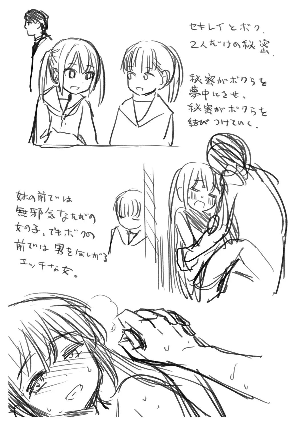 หน้า 205