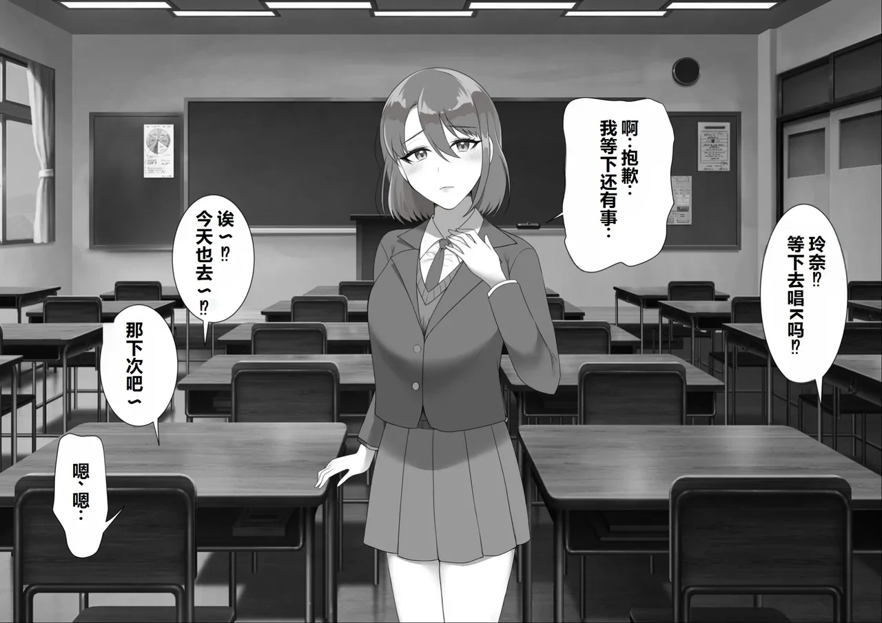 [Toroniku Yukke] Seisokei CliOna Kurui ga Shoutai Sei Inkaku Chuushin Massage-ten ni Itta Kekka... [Chinese]
