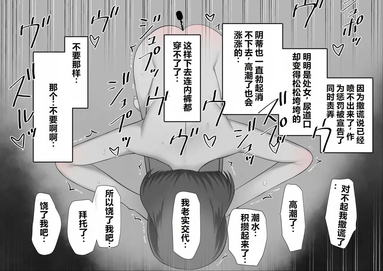 หน้า 82
