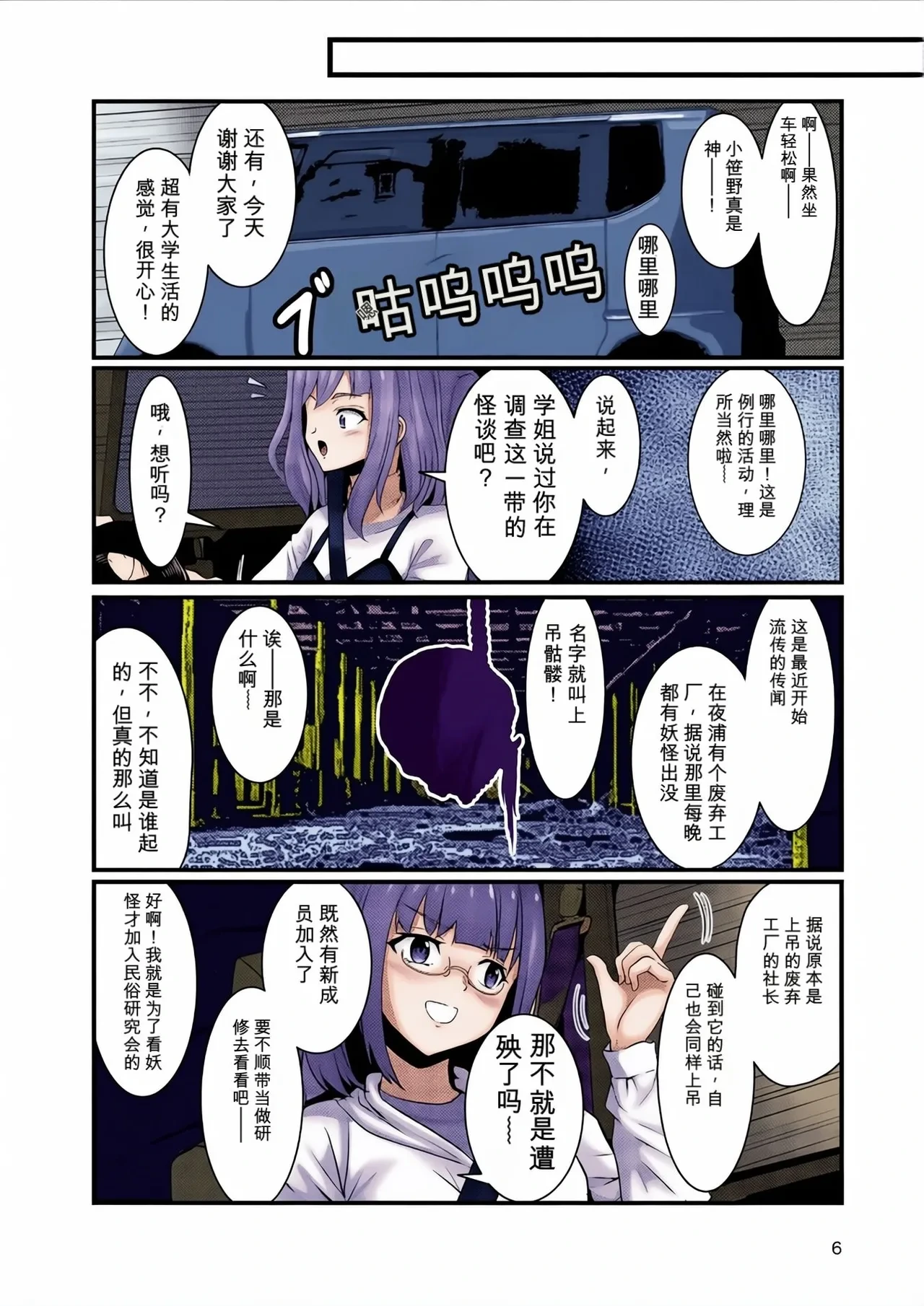หน้า 5