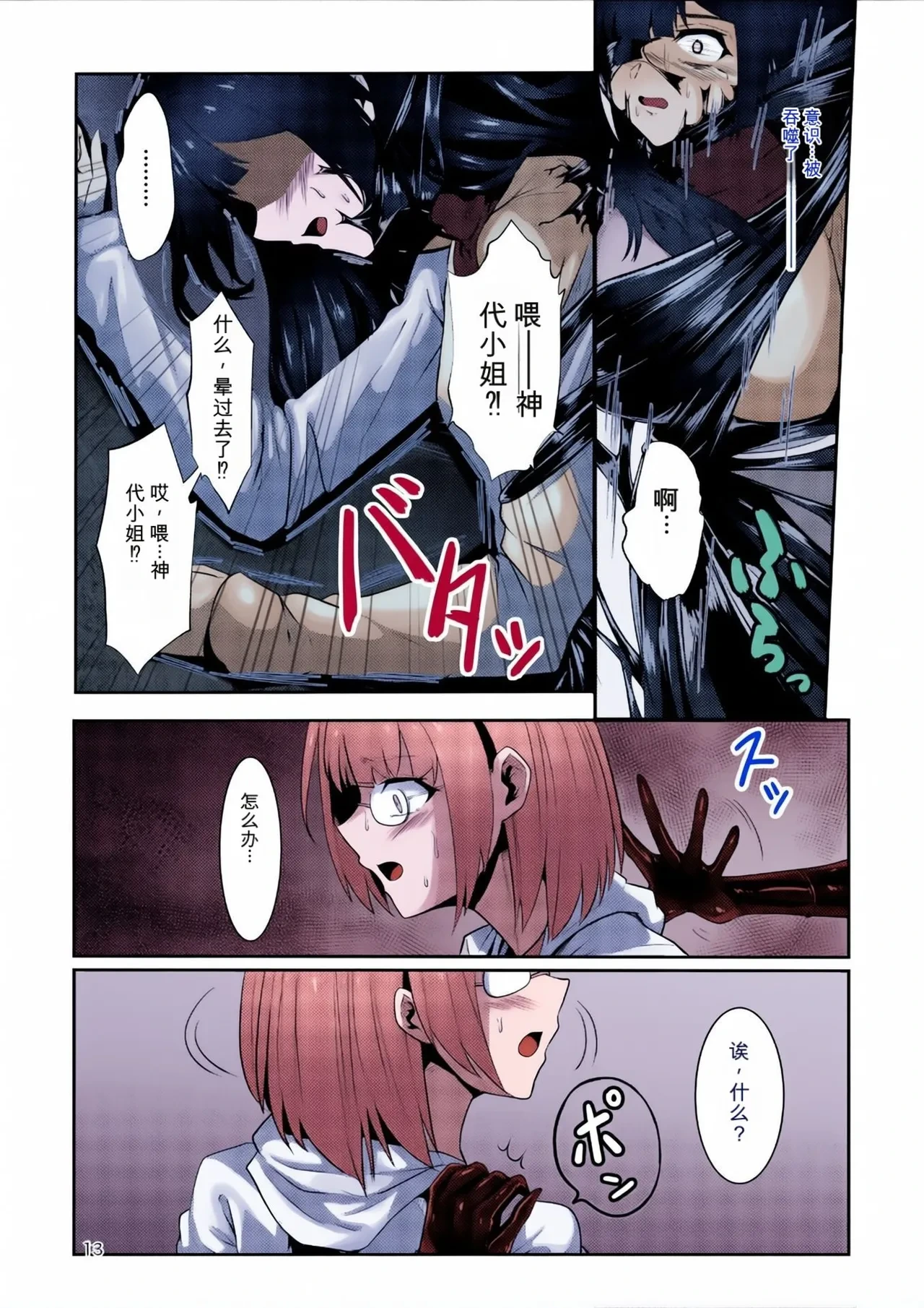 หน้า 12