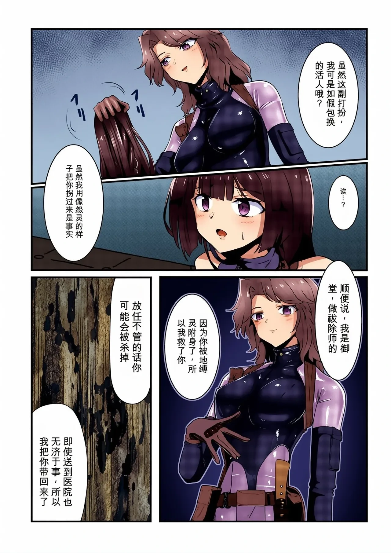 หน้า 15
