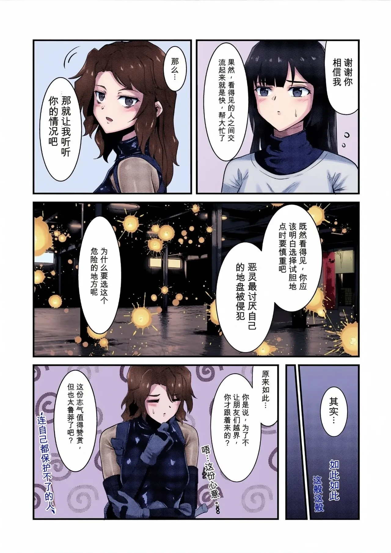 หน้า 19