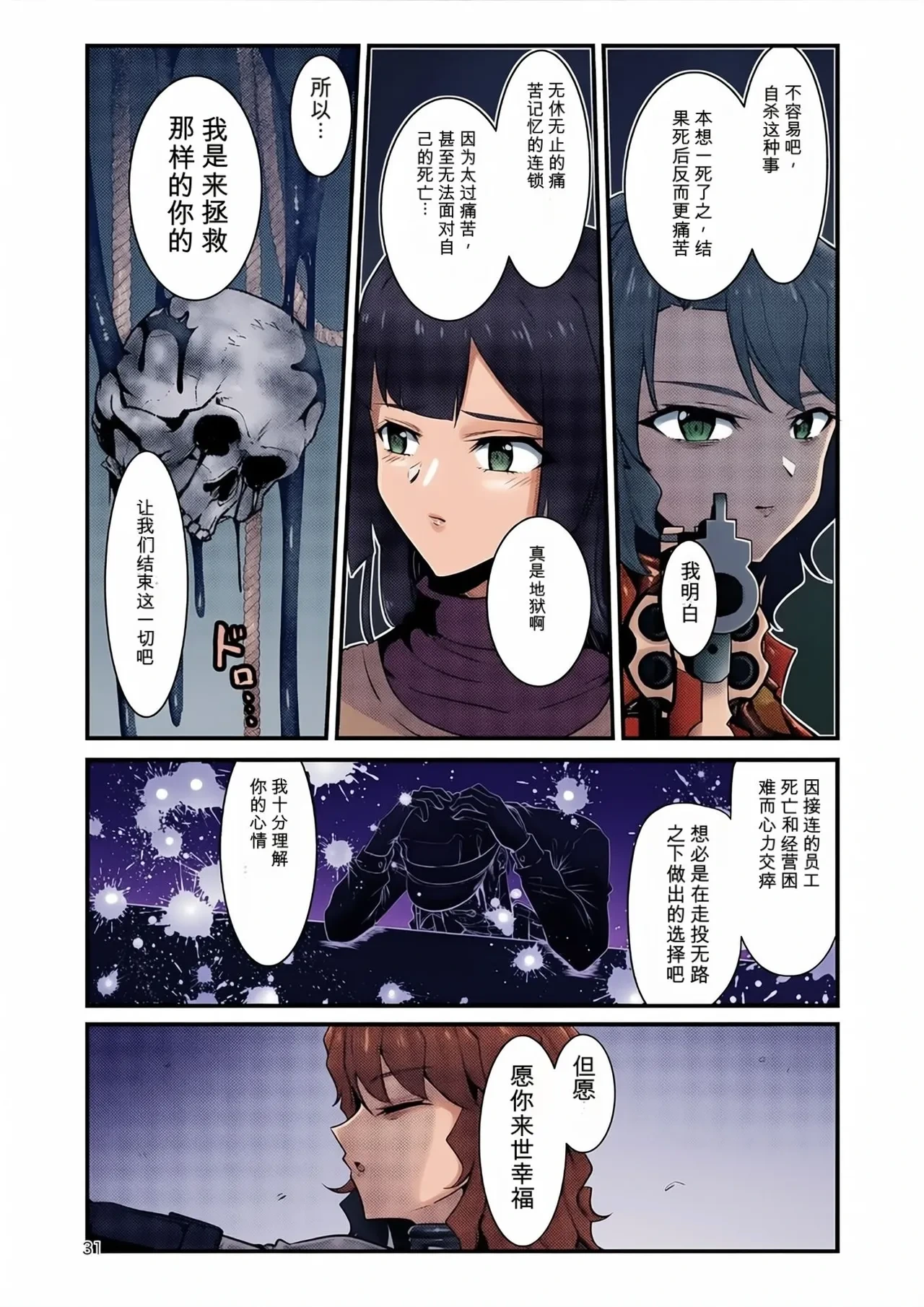 หน้า 30