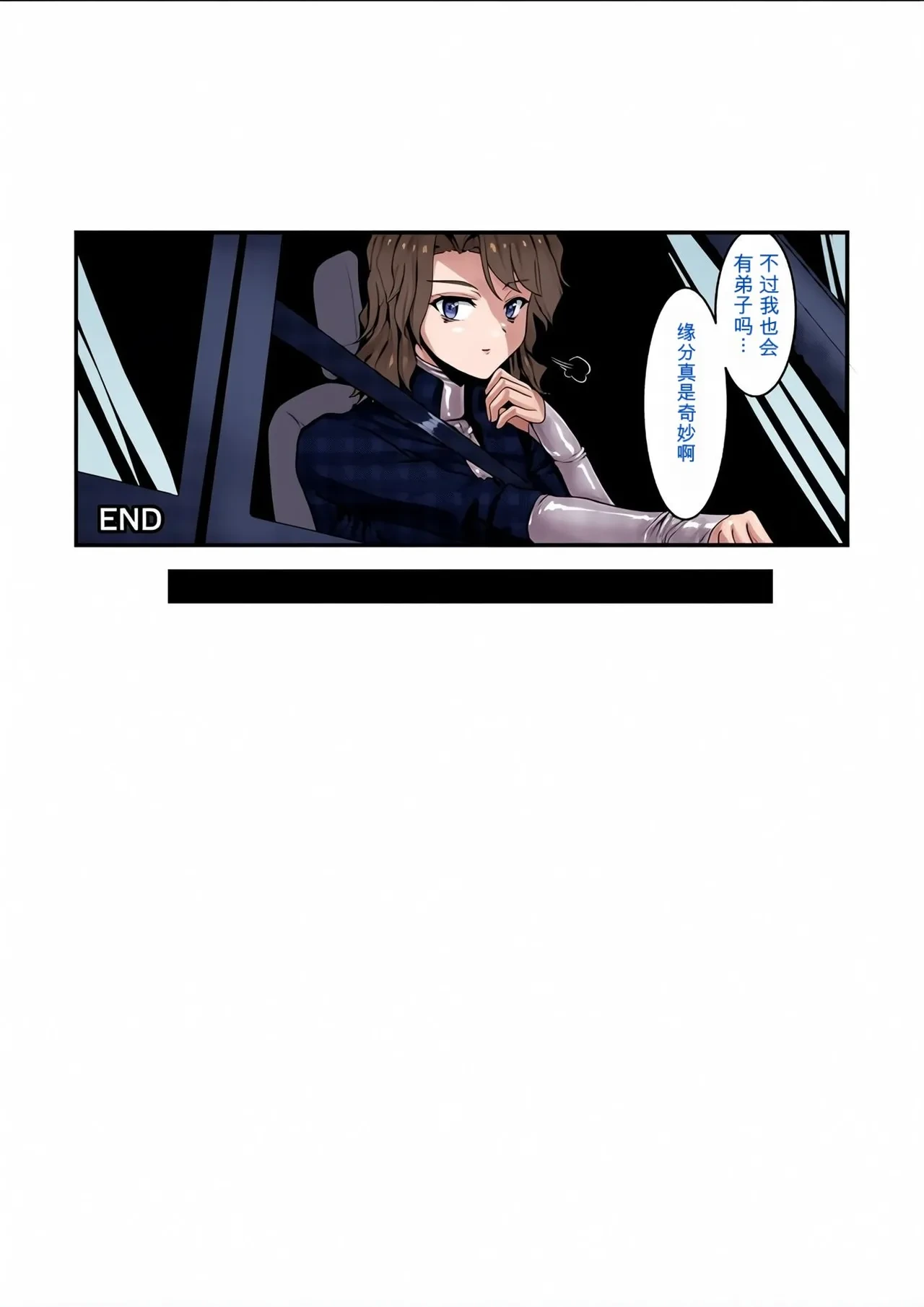 หน้า 33