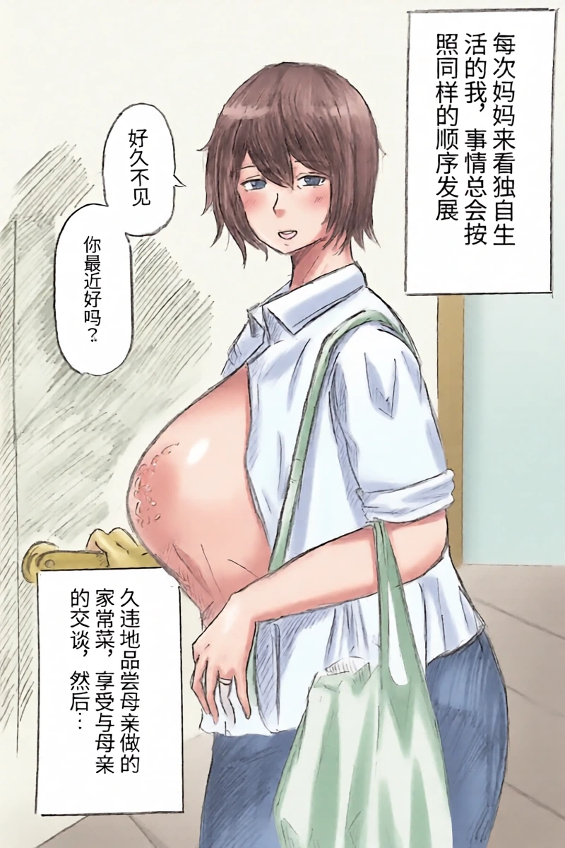 หน้า 36
