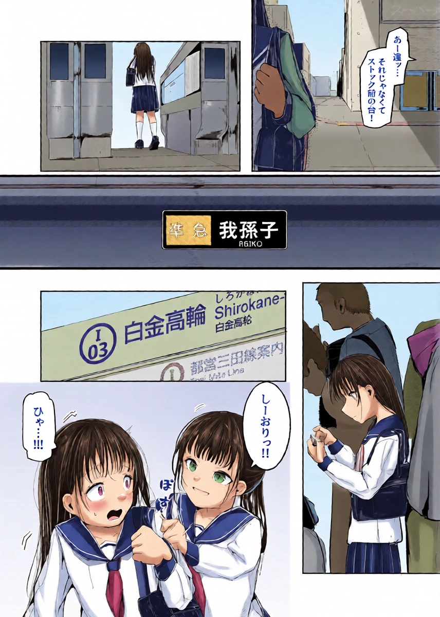 หน้า 4
