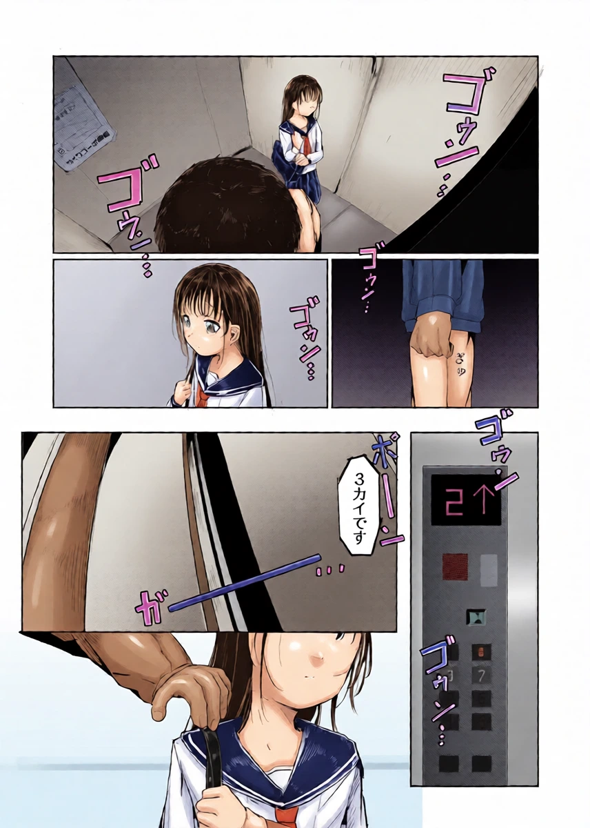 หน้า 11