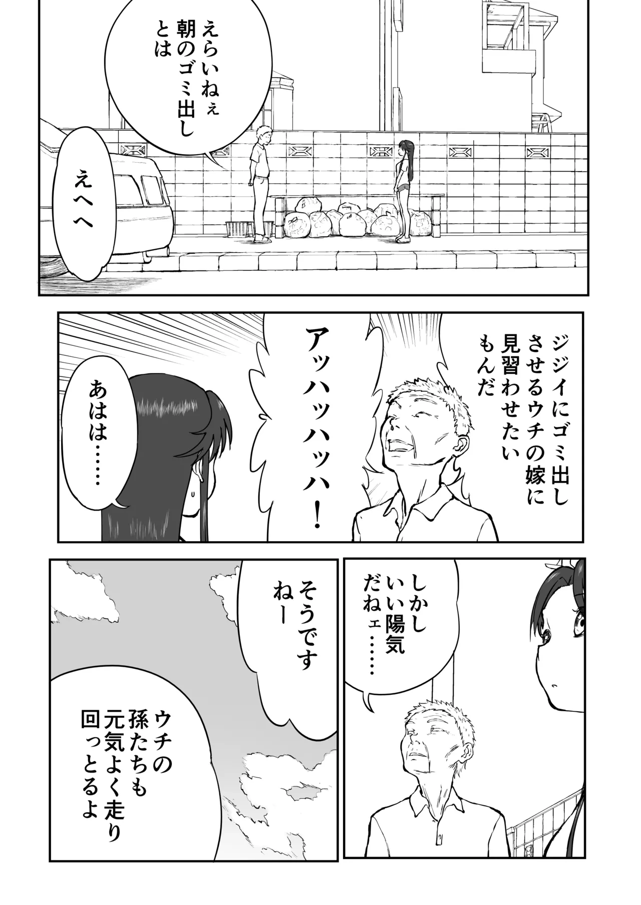 หน้า 5