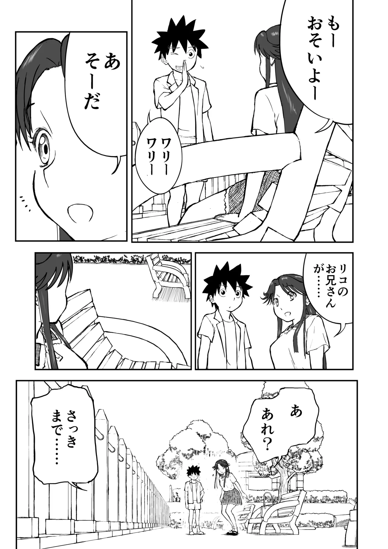 หน้า 17