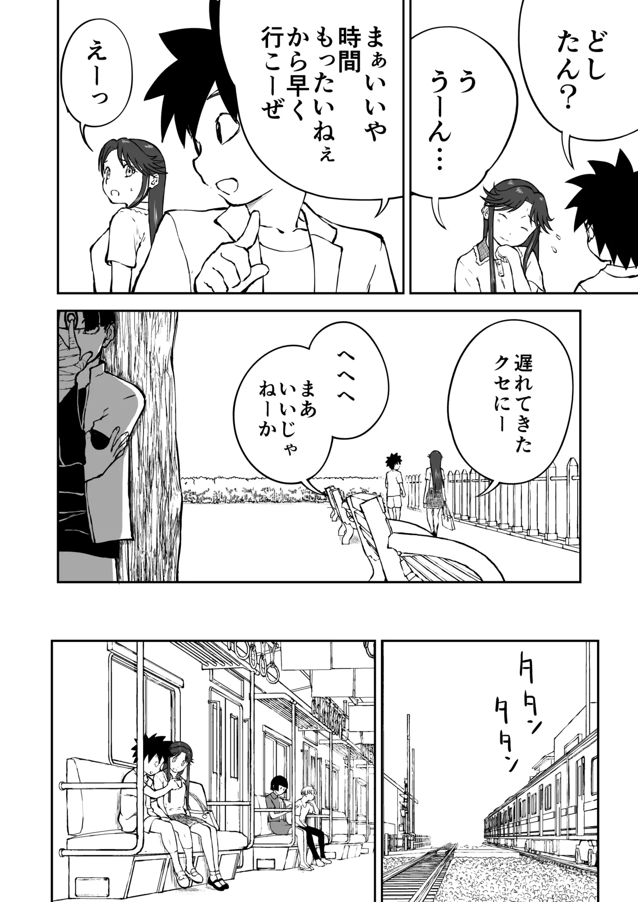 หน้า 18