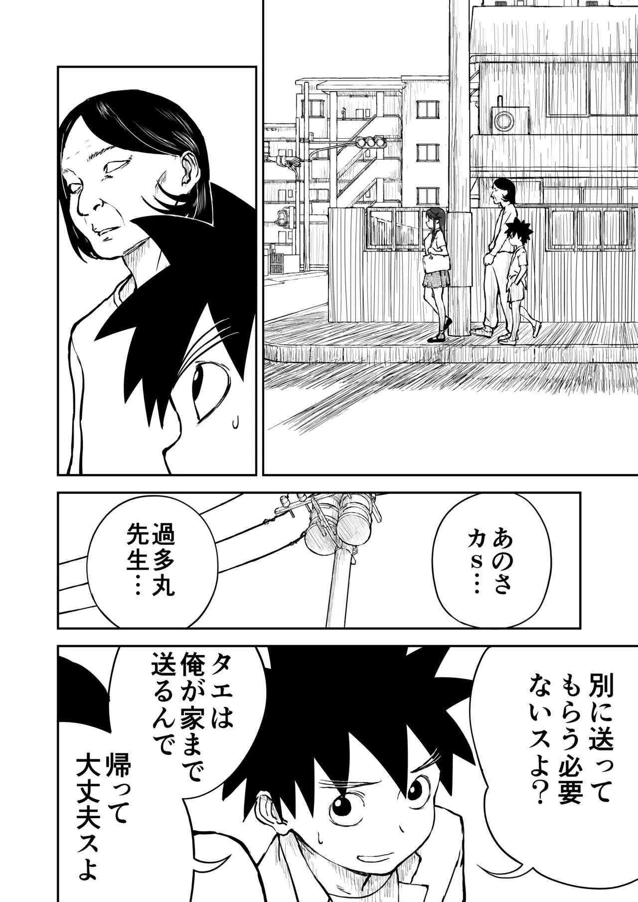 หน้า 30