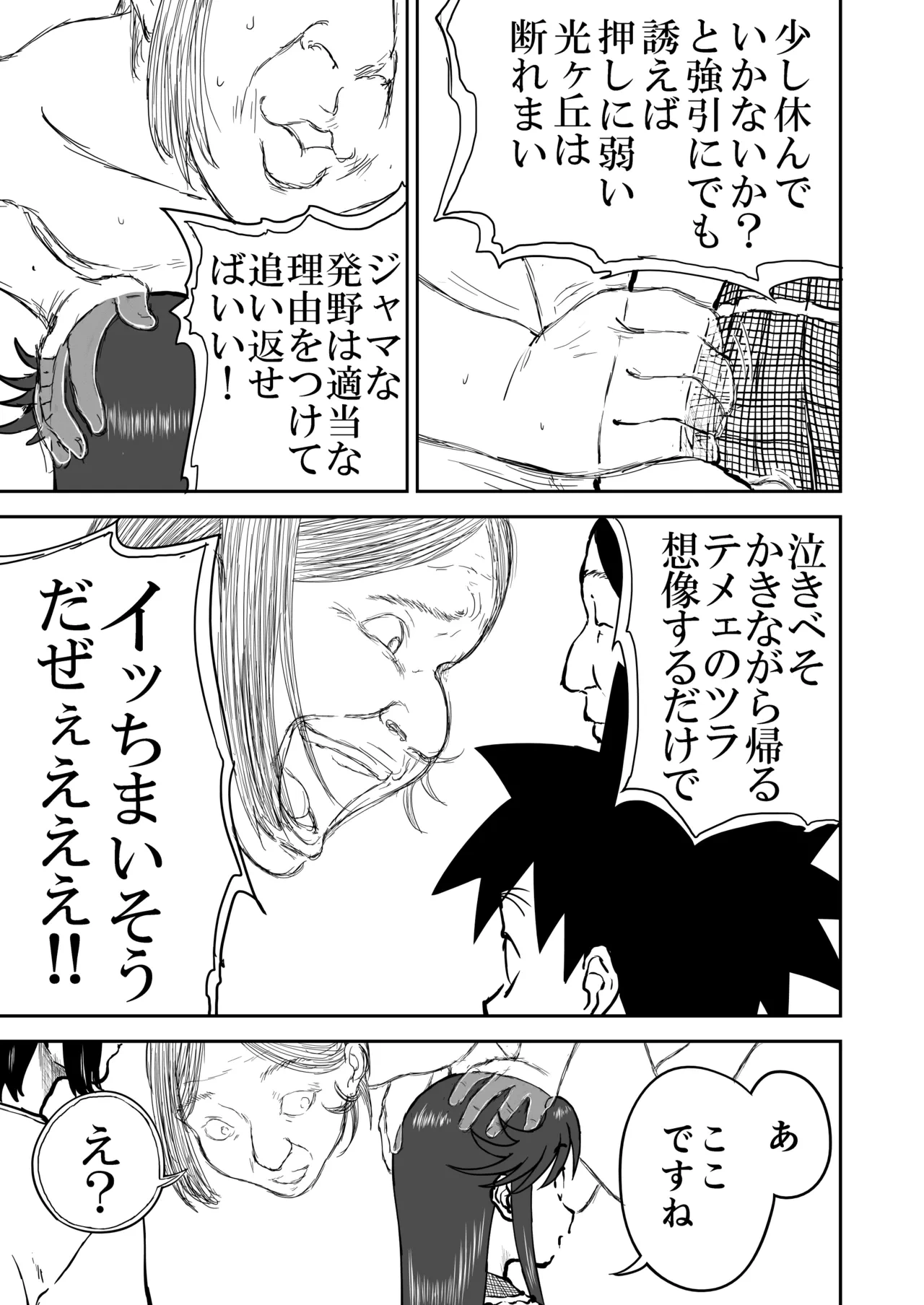 หน้า 35