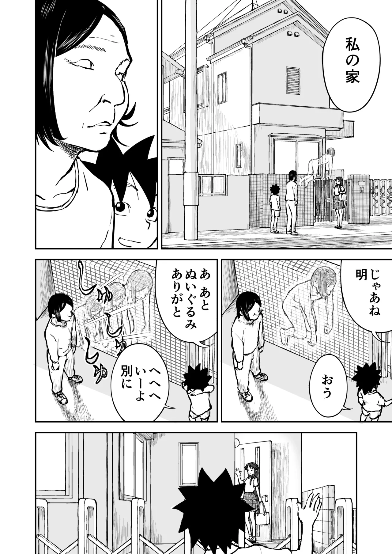 หน้า 36