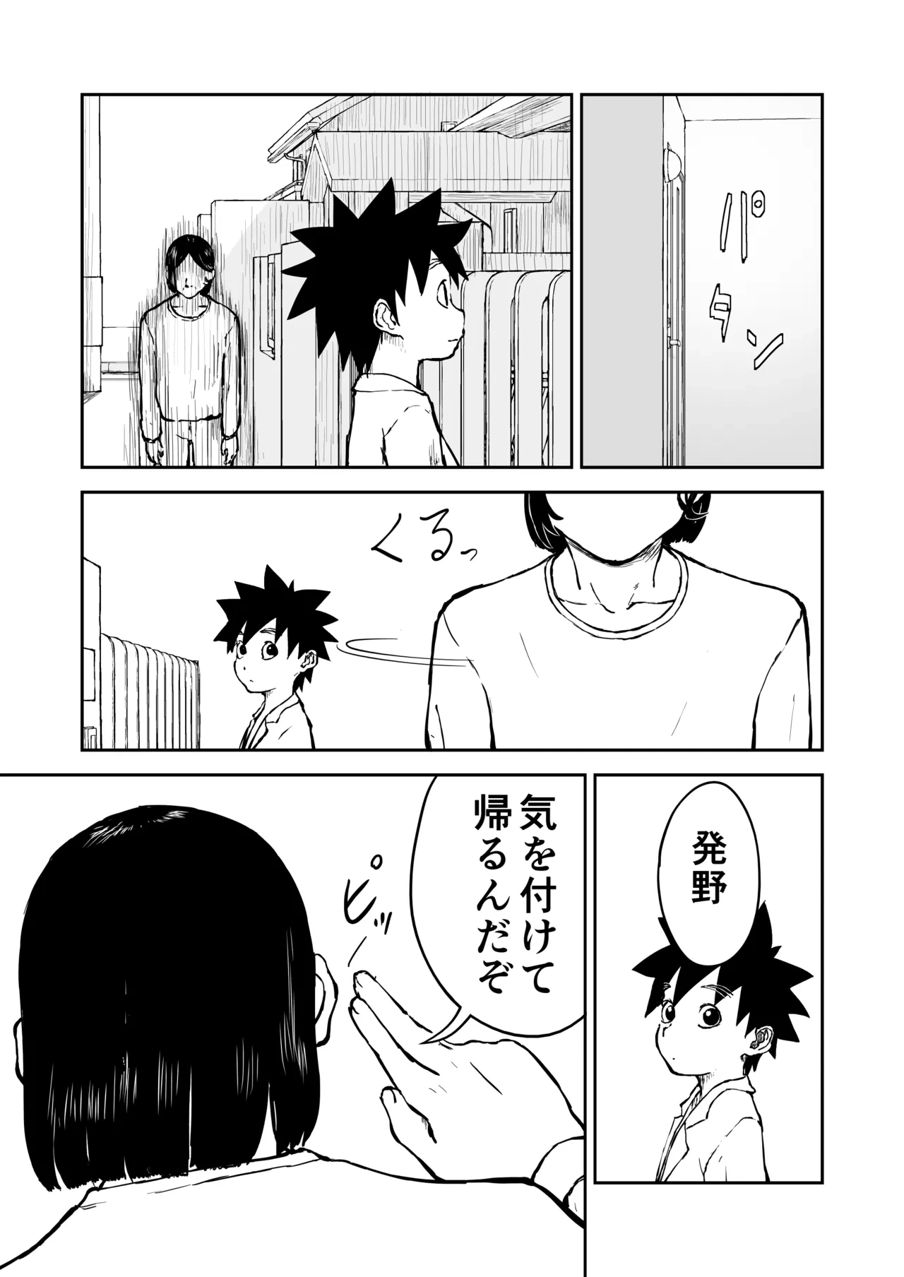 หน้า 37