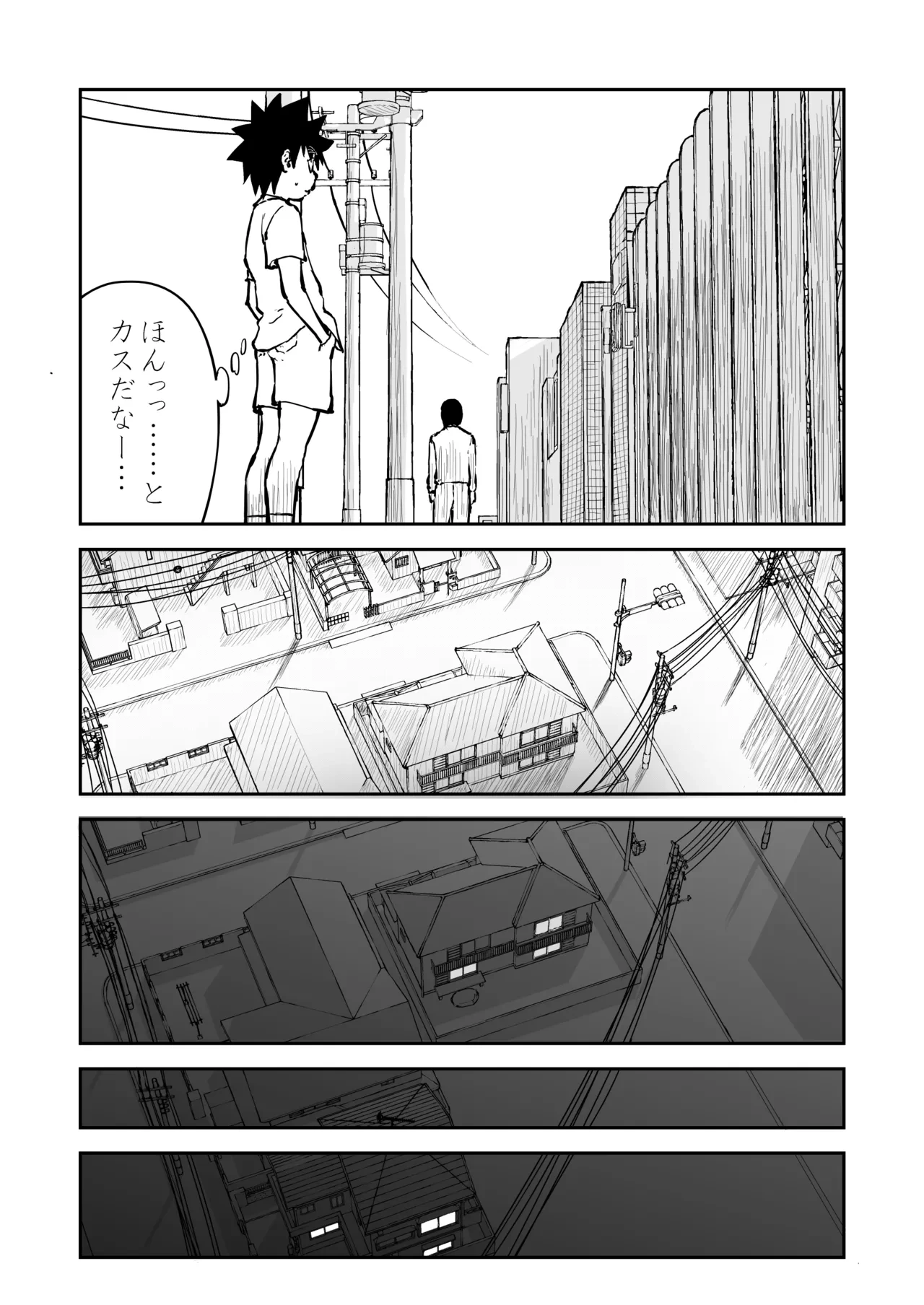 หน้า 38