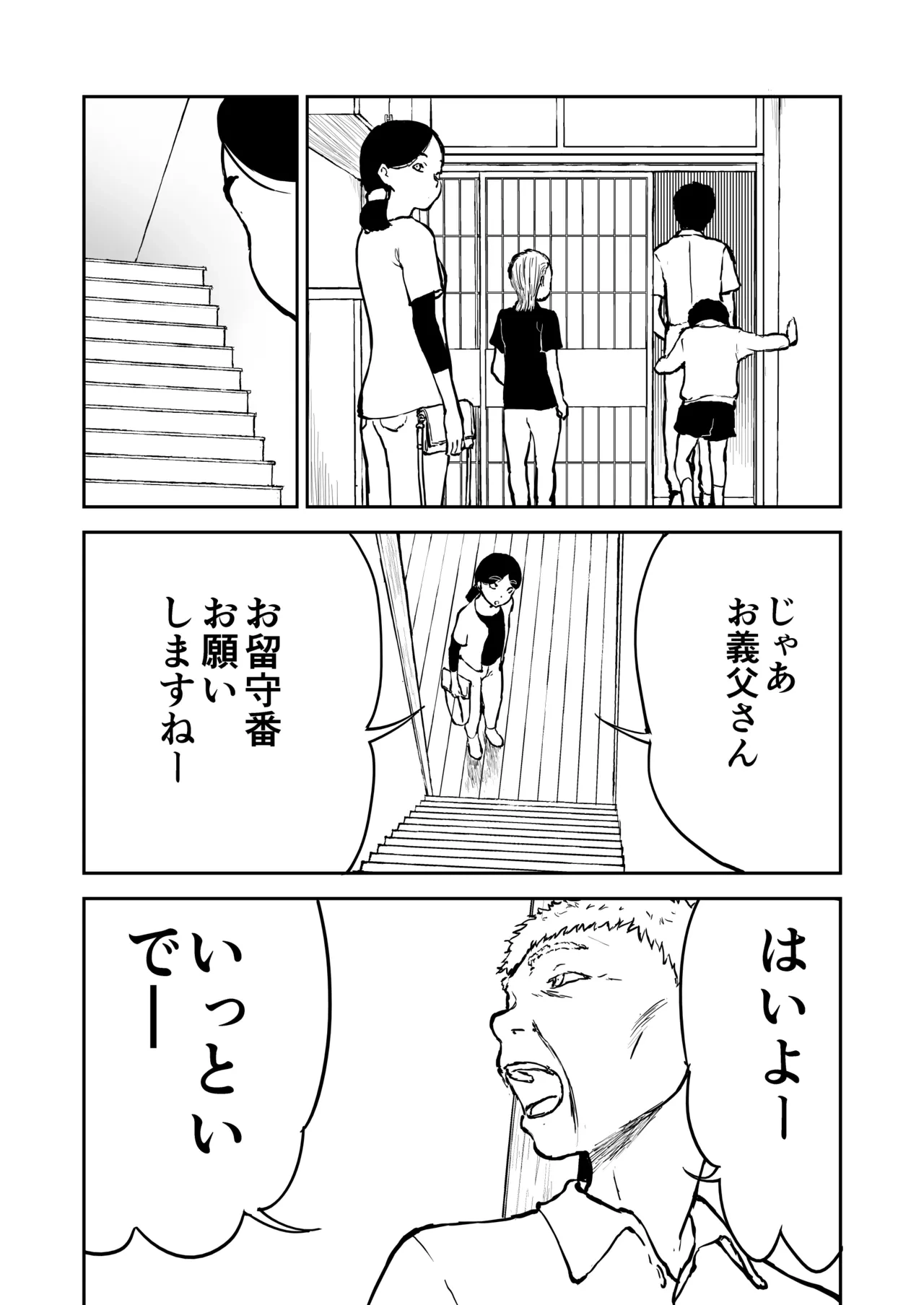 หน้า 40