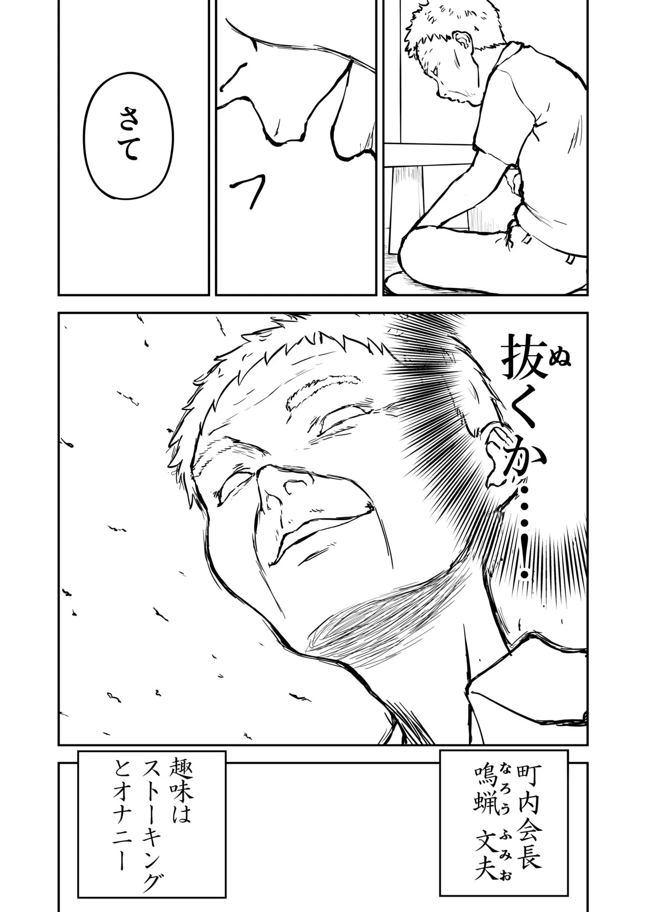 หน้า 42